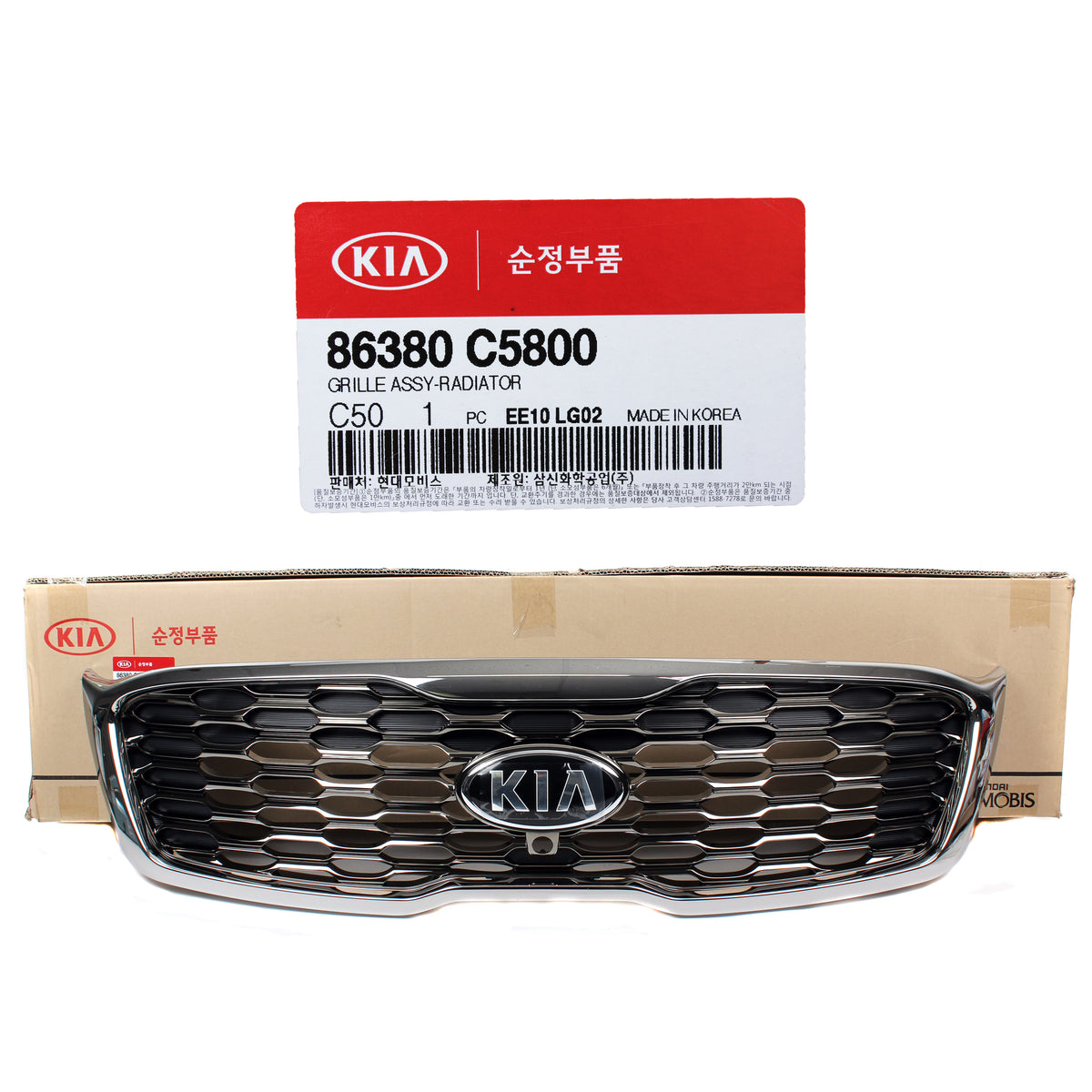 GENUINE Front Radiator Grille Camera Hole for 2019 2020 Kia Sorento 86 ...