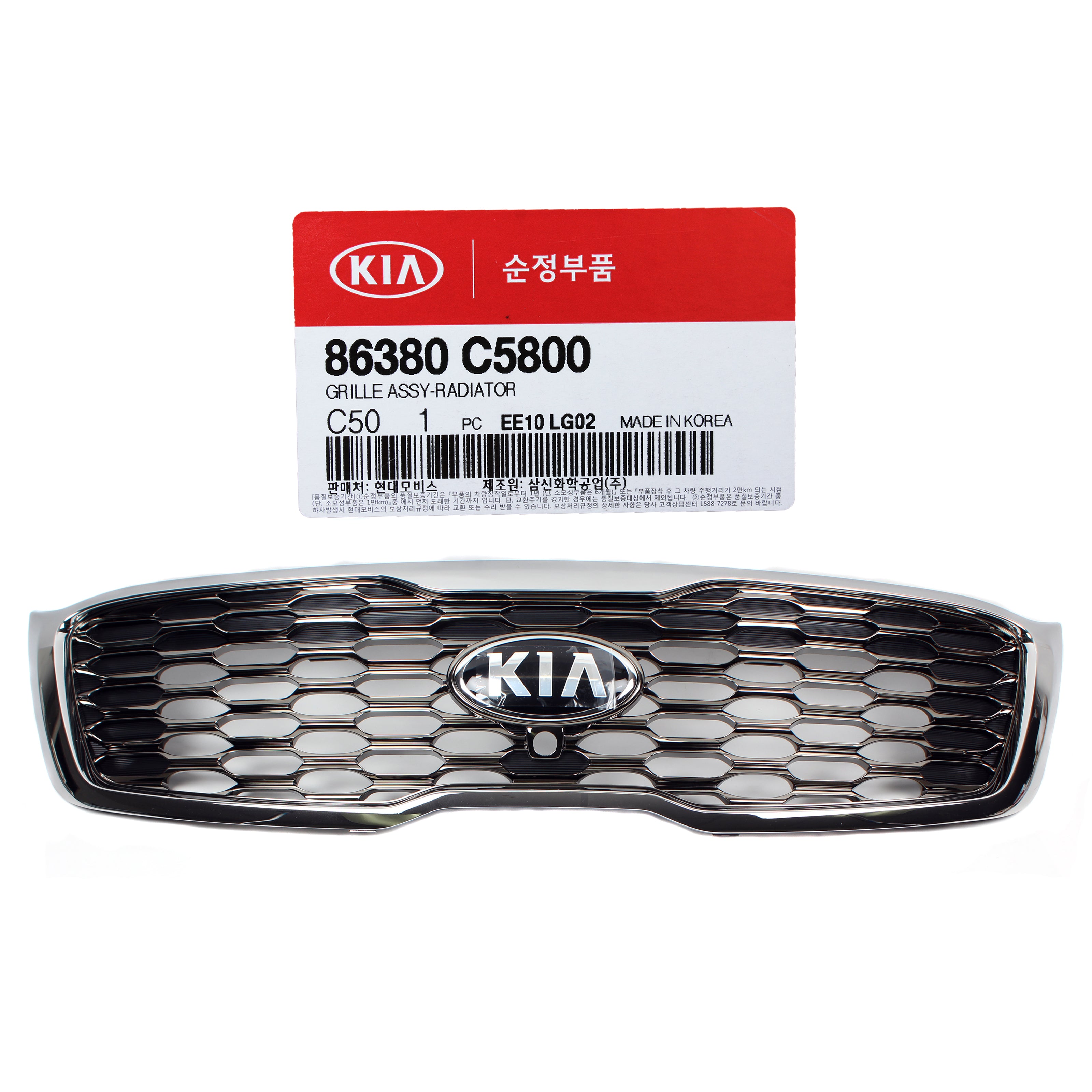 GENUINE Front Radiator Grille Camera Hole for 2019 2020 Kia Sorento 86 ...