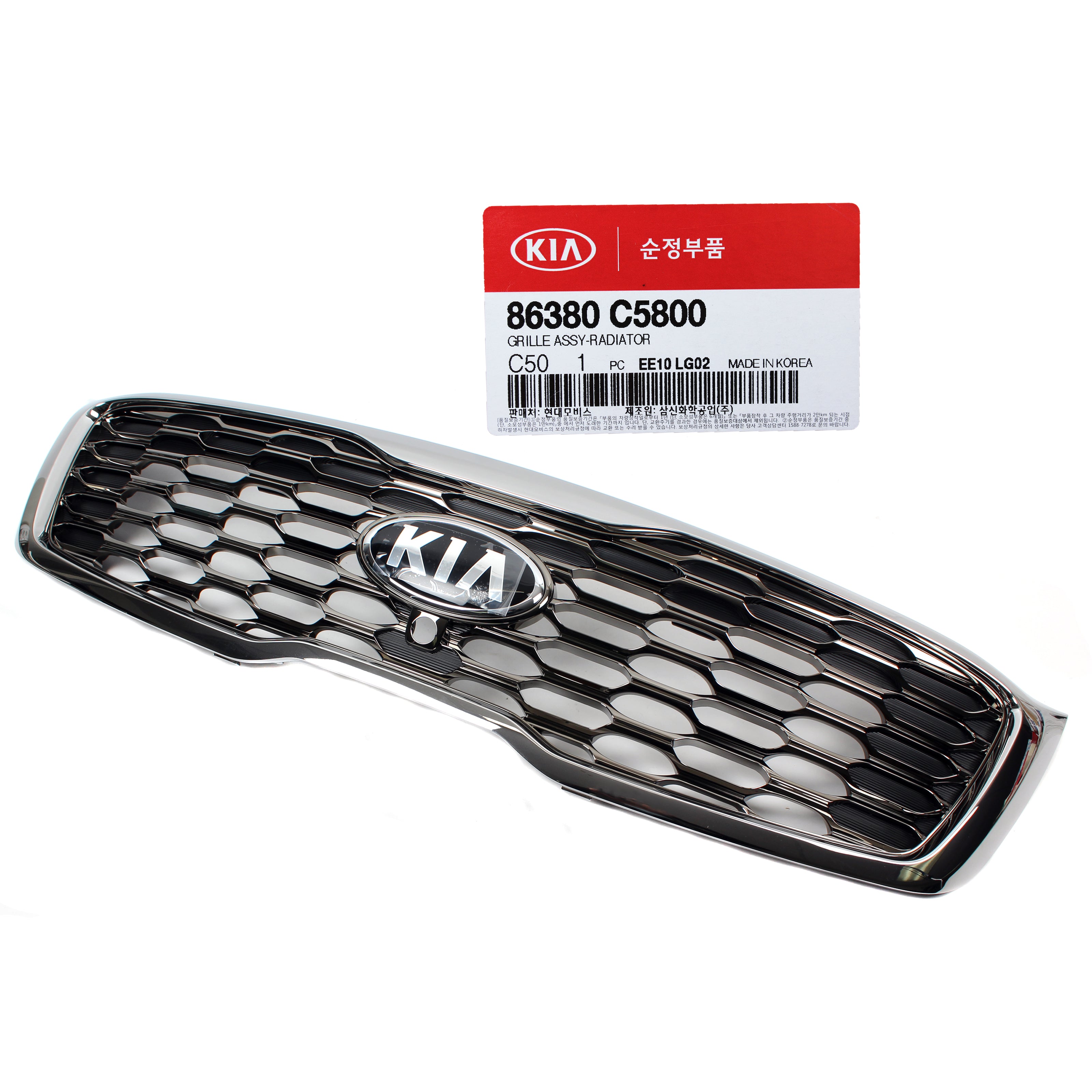 GENUINE Front Radiator Grille Camera Hole for 2019 2020 Kia Sorento 86 ...