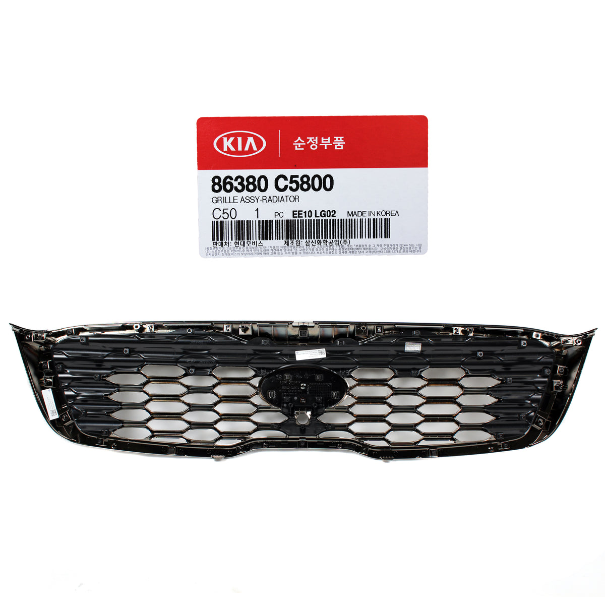 GENUINE Front Radiator Grille Camera Hole for 2019 2020 Kia Sorento 86380C5800