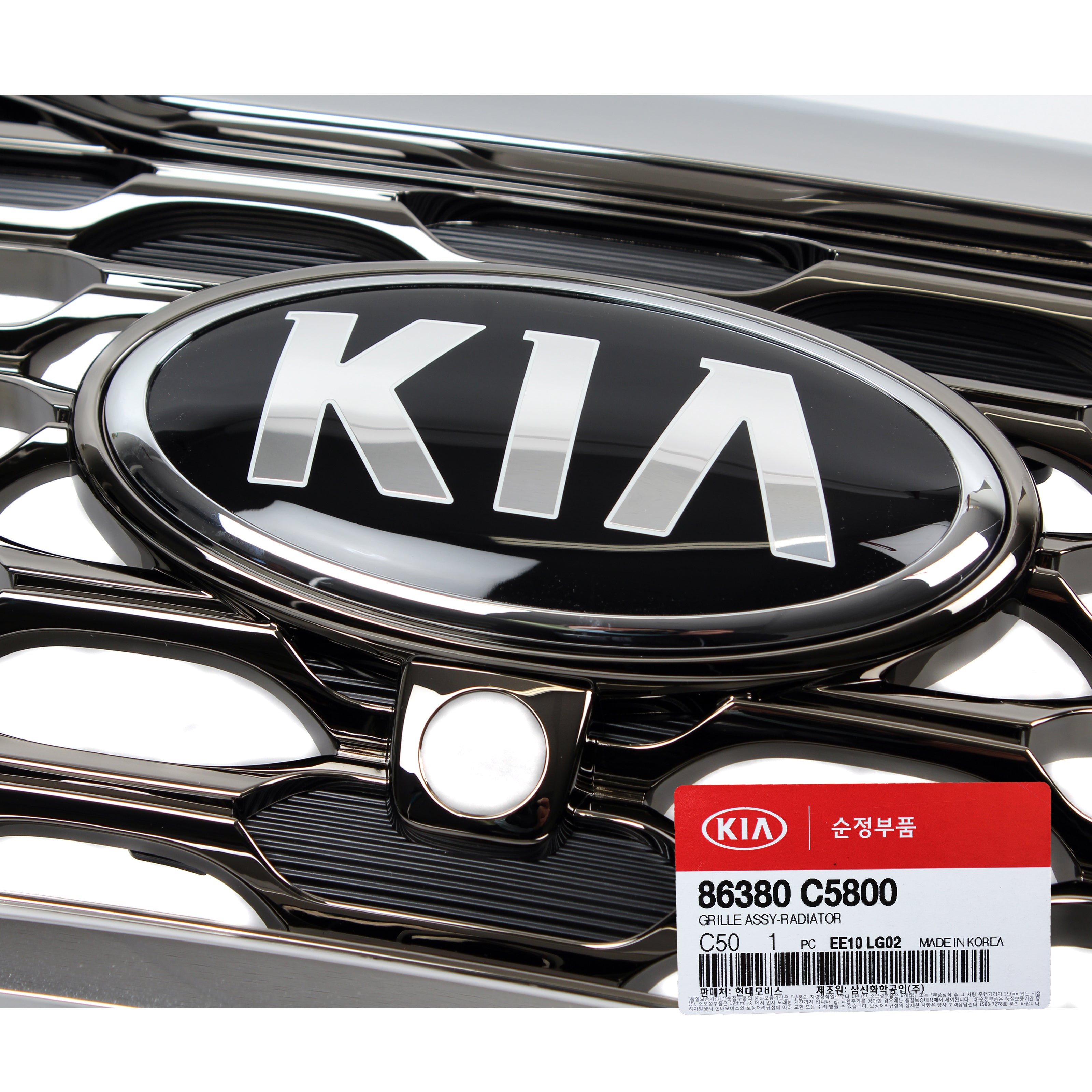 GENUINE Front Radiator Grille Camera Hole for 2019 2020 Kia Sorento 86 ...