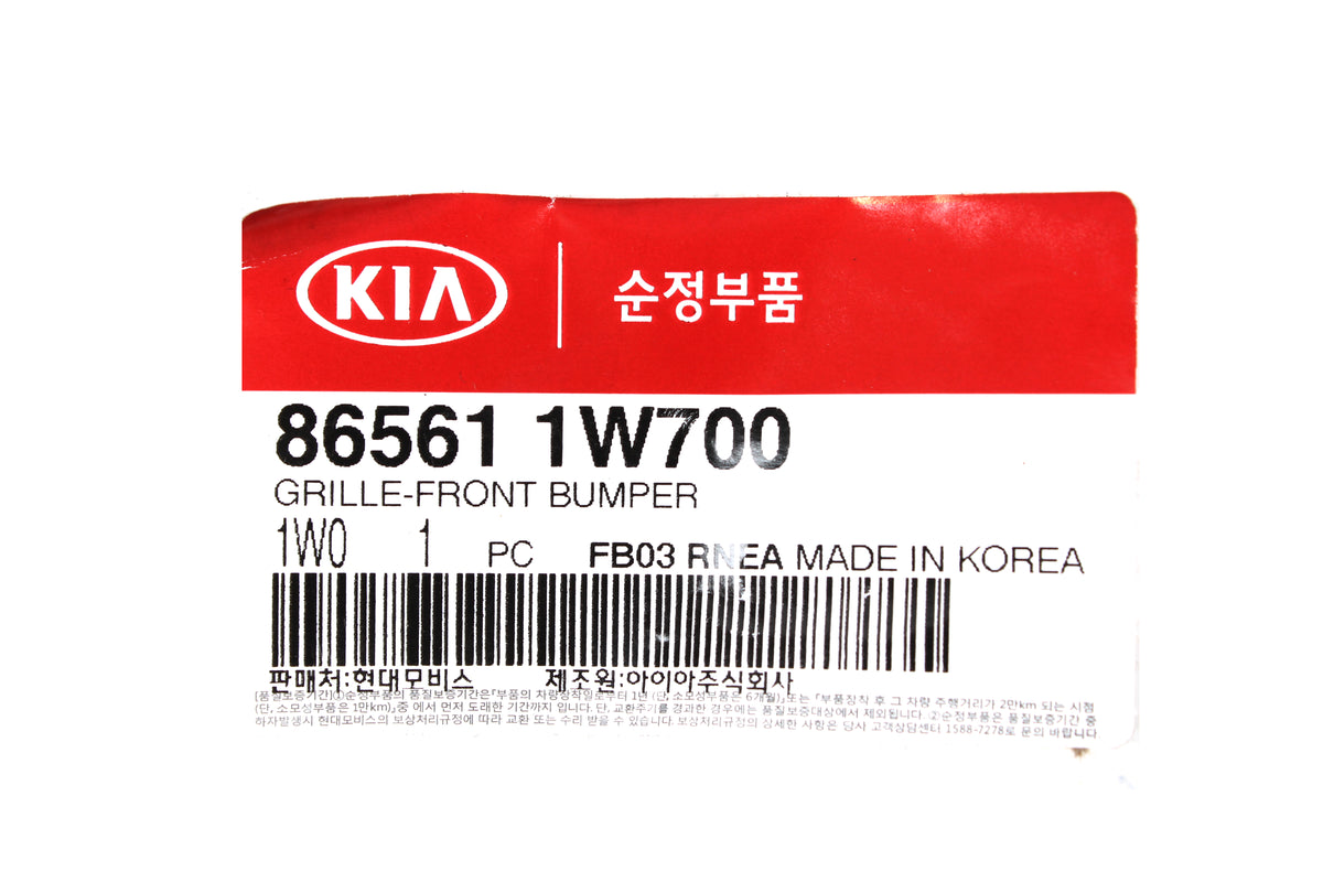 GENUINE Front Bumper Lower Grille for 2016-2017 Kia Rio Hatchback 865611W700