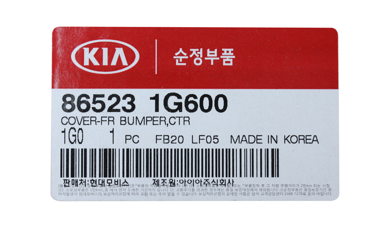 GENUINE Front Bumper Lower Grille &amp; Center Molding Cover for 2010 2011 Kia Rio