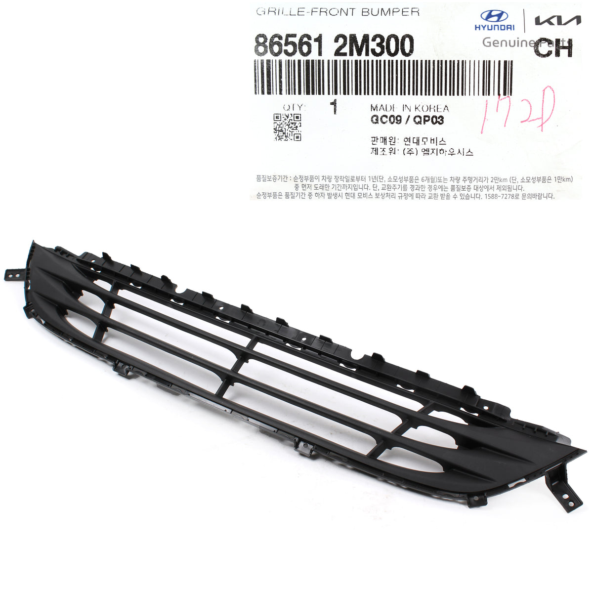 GENUINE Front Bumper Lower Grille for 13-16 Hyundai Genesis Coupe 865612M300