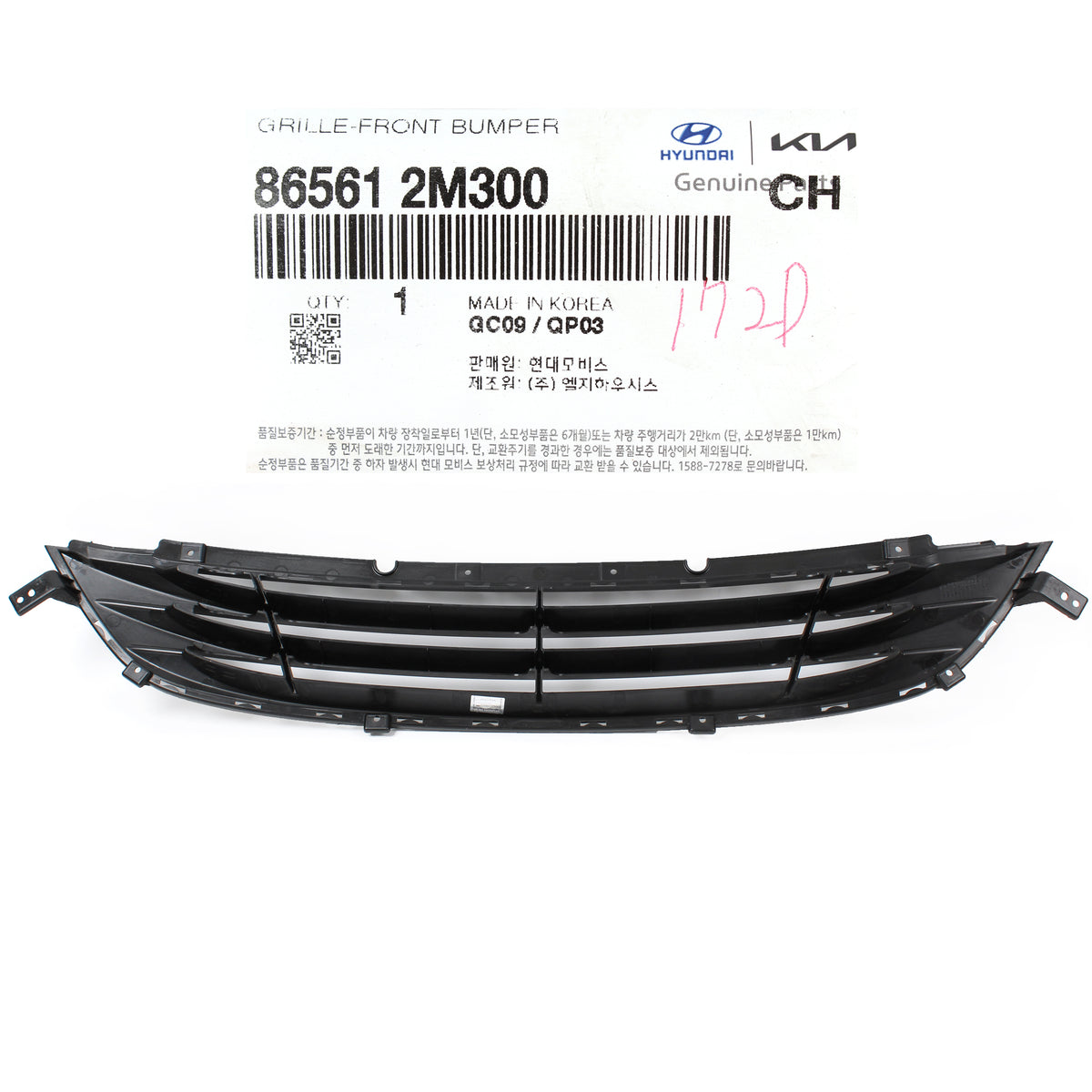 GENUINE Front Bumper Lower Grille for 13-16 Hyundai Genesis Coupe 865612M300