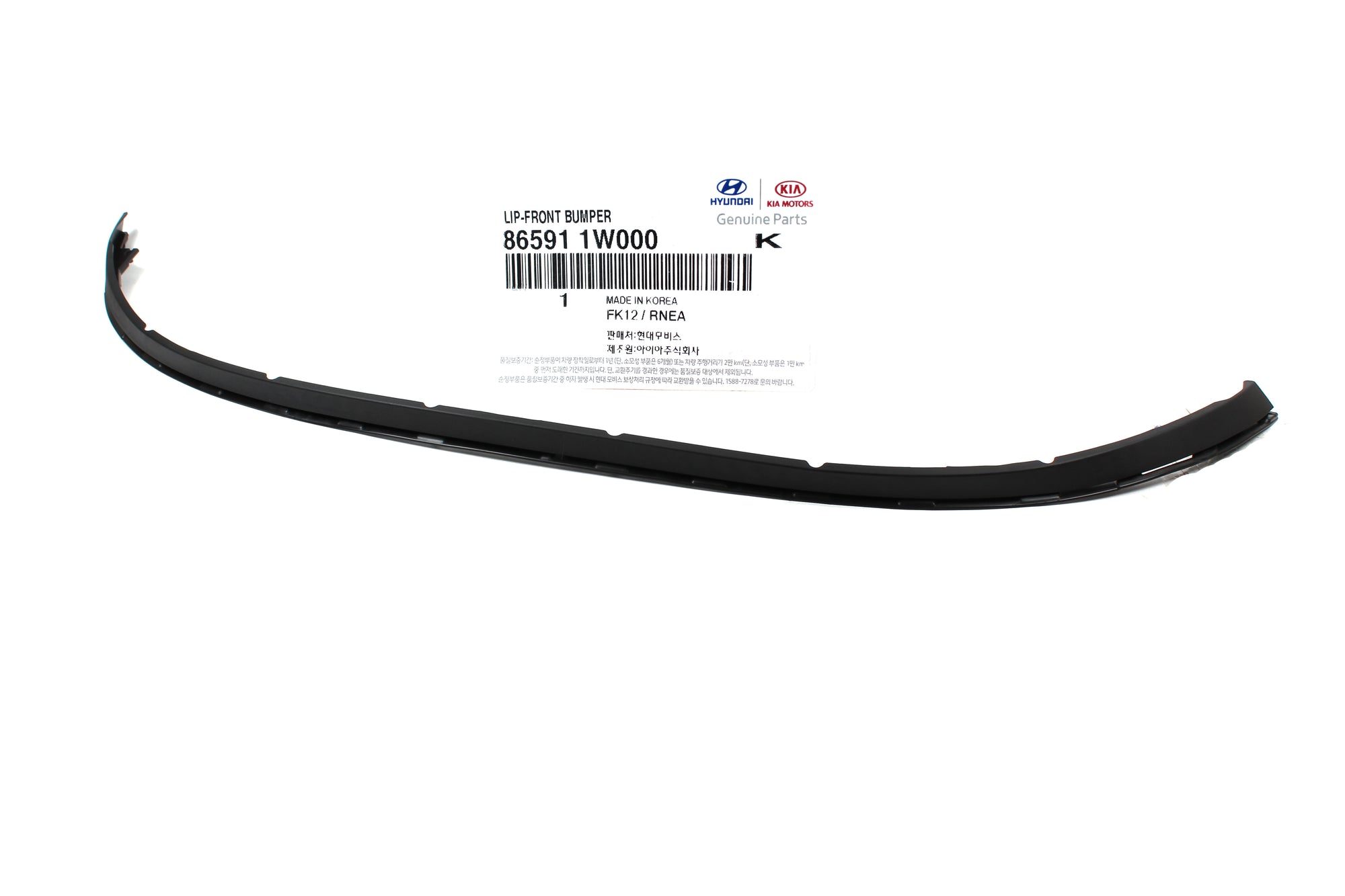 GENUINE Front Bumper Lip Spoiler Deflector for 12-13 Kia Rio Sedan 865911W000