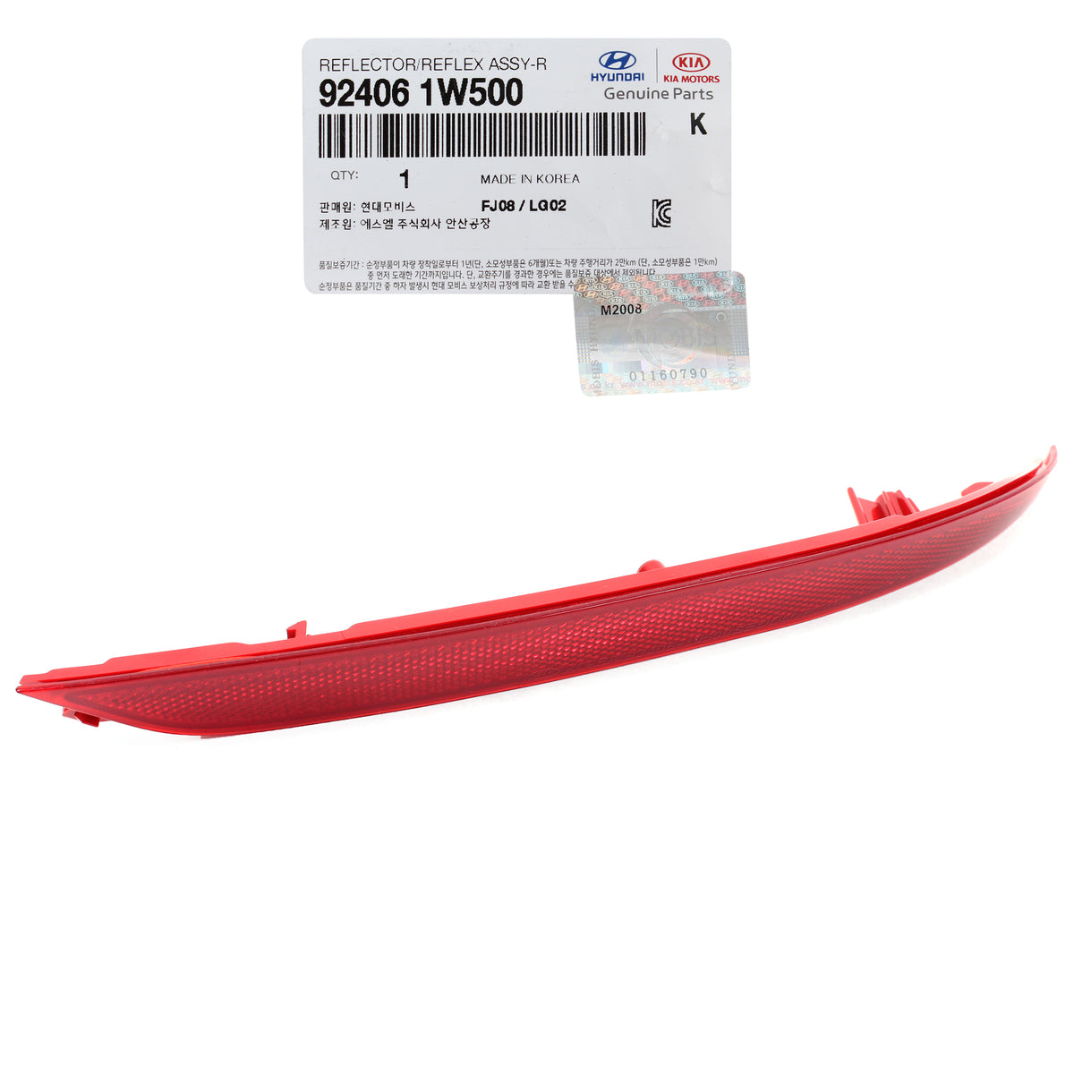 Fits 2016-17 Kia Rio Sedan 924061W500 GENUINE Rear Bumper Reflector PASSENGER