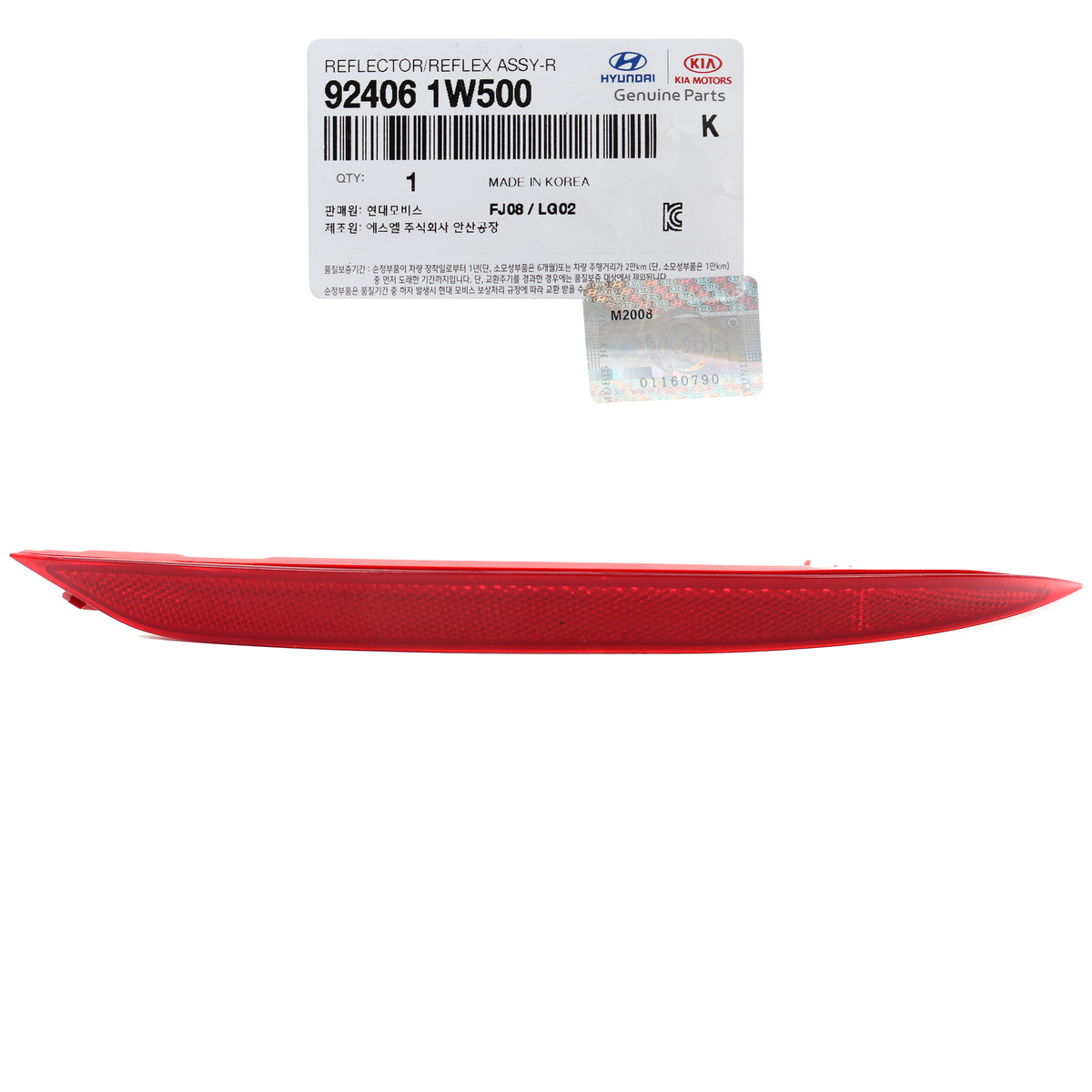 Fits 2016-17 Kia Rio Sedan 924061W500 GENUINE Rear Bumper Reflector PASSENGER