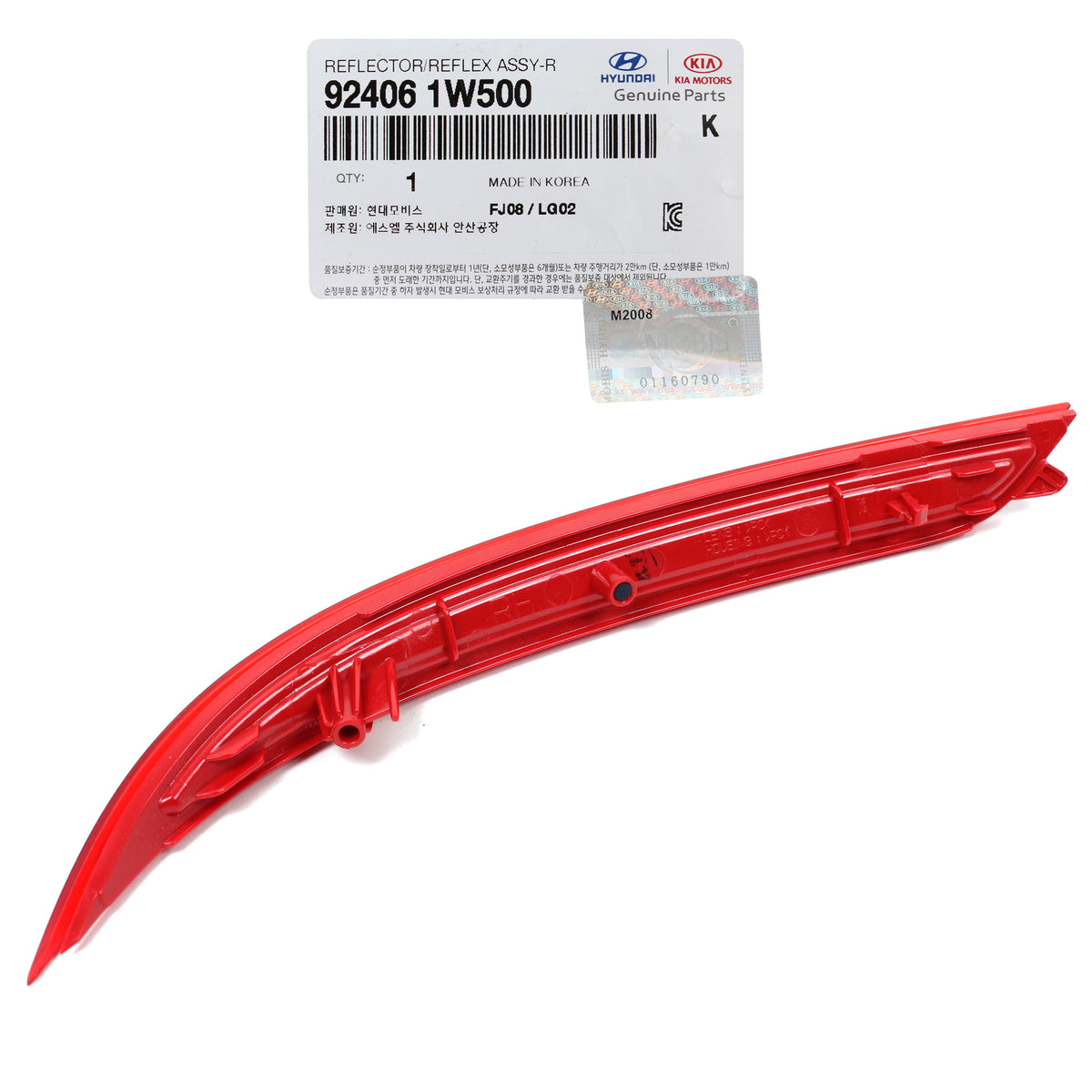 Fits 2016-17 Kia Rio Sedan 924061W500 GENUINE Rear Bumper Reflector PASSENGER