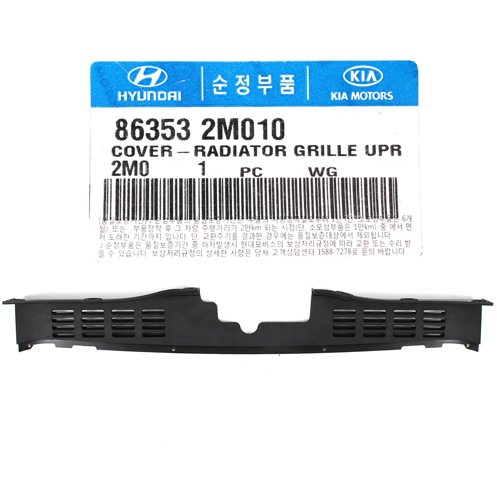 GENUINE Radiator Grille Upper Cover for 10-11 Hyundai Genesis Coupe 863532M010