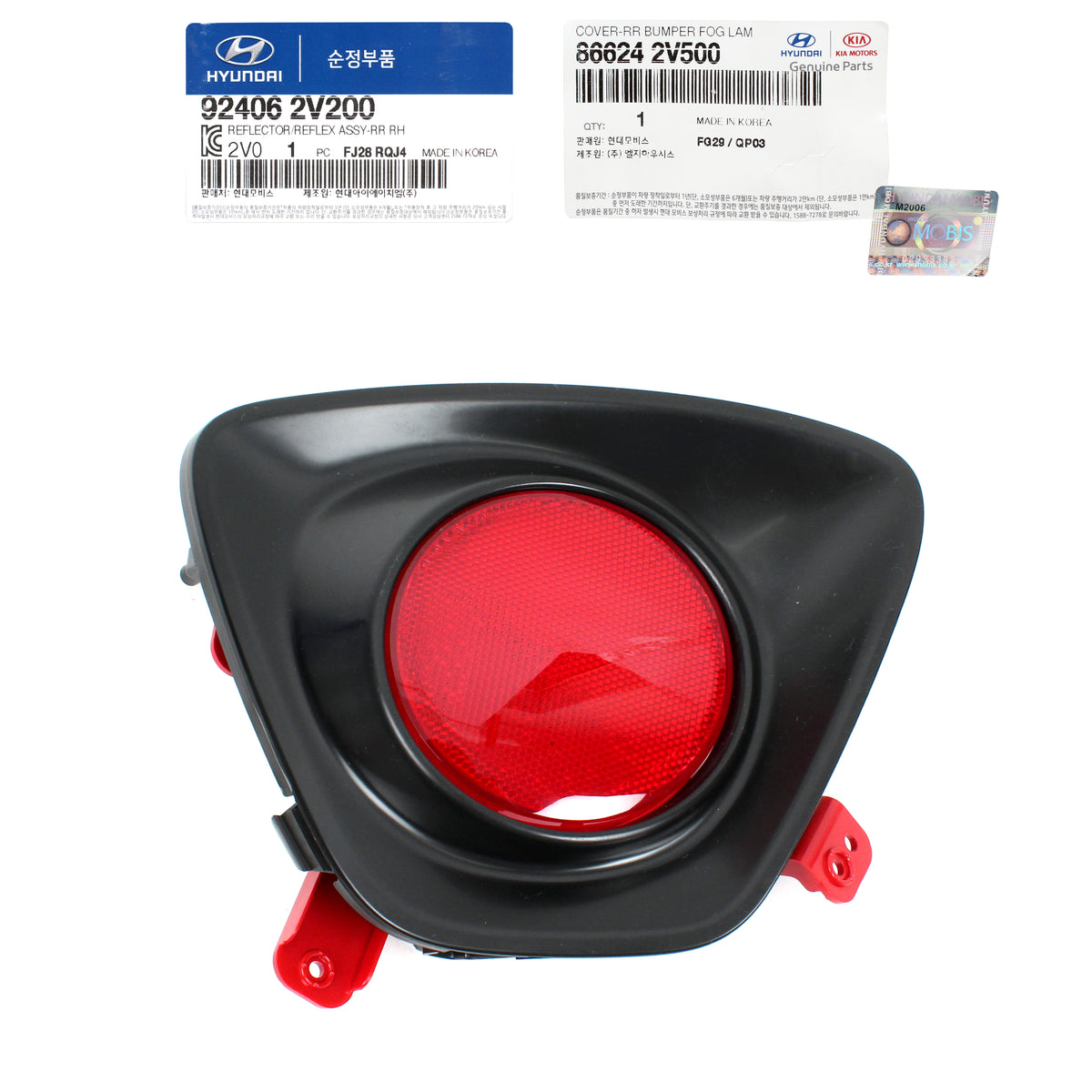 GENUINE Rear Bumper Reflector Set 4PCS for 2013-2017 Veloster Turbo 924062V200