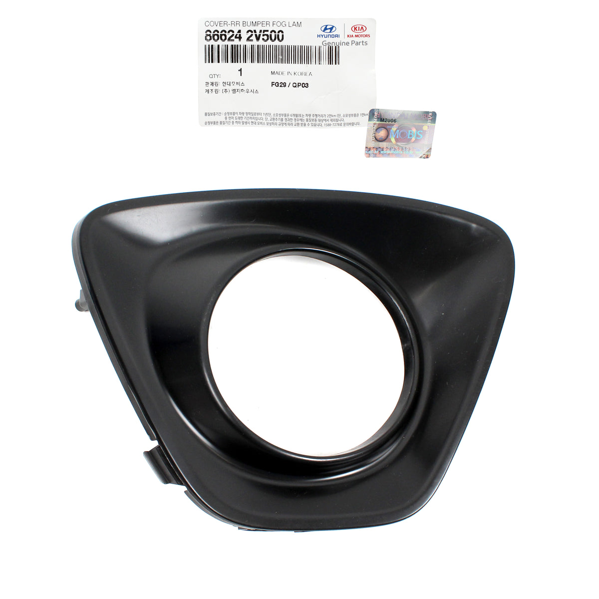 GENUINE Rear Bumper Reflector Set 4PCS for 2013-2017 Veloster Turbo 924062V200