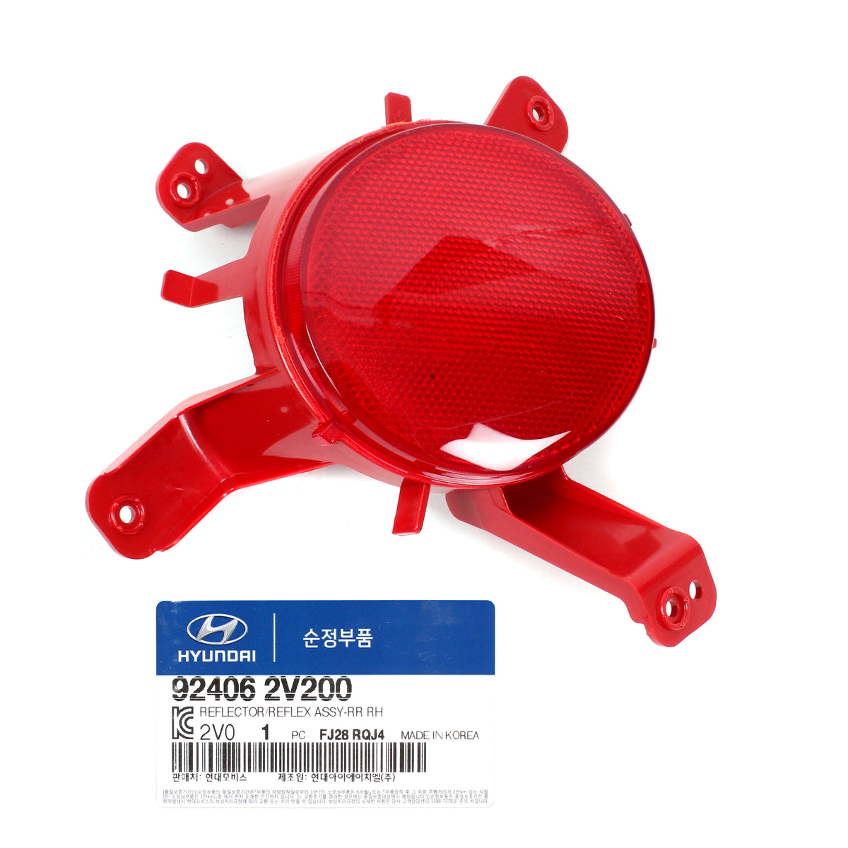 GENUINE Rear Bumper Reflector Set 4PCS for 2013-2017 Veloster Turbo 924062V200