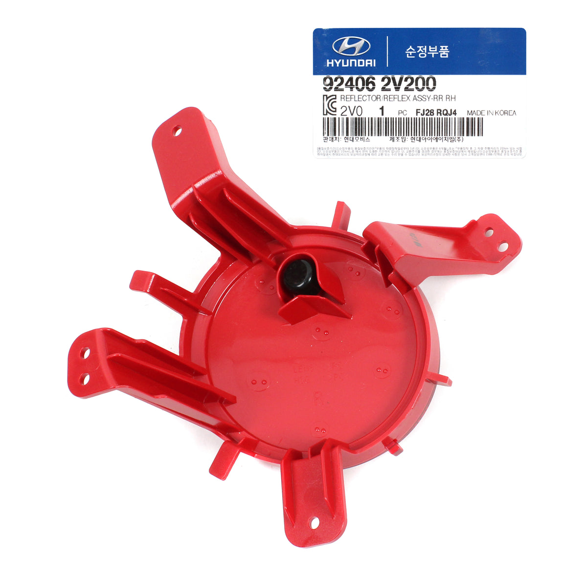 GENUINE Rear Bumper Reflector Set 4PCS for 2013-2017 Veloster Turbo 924062V200