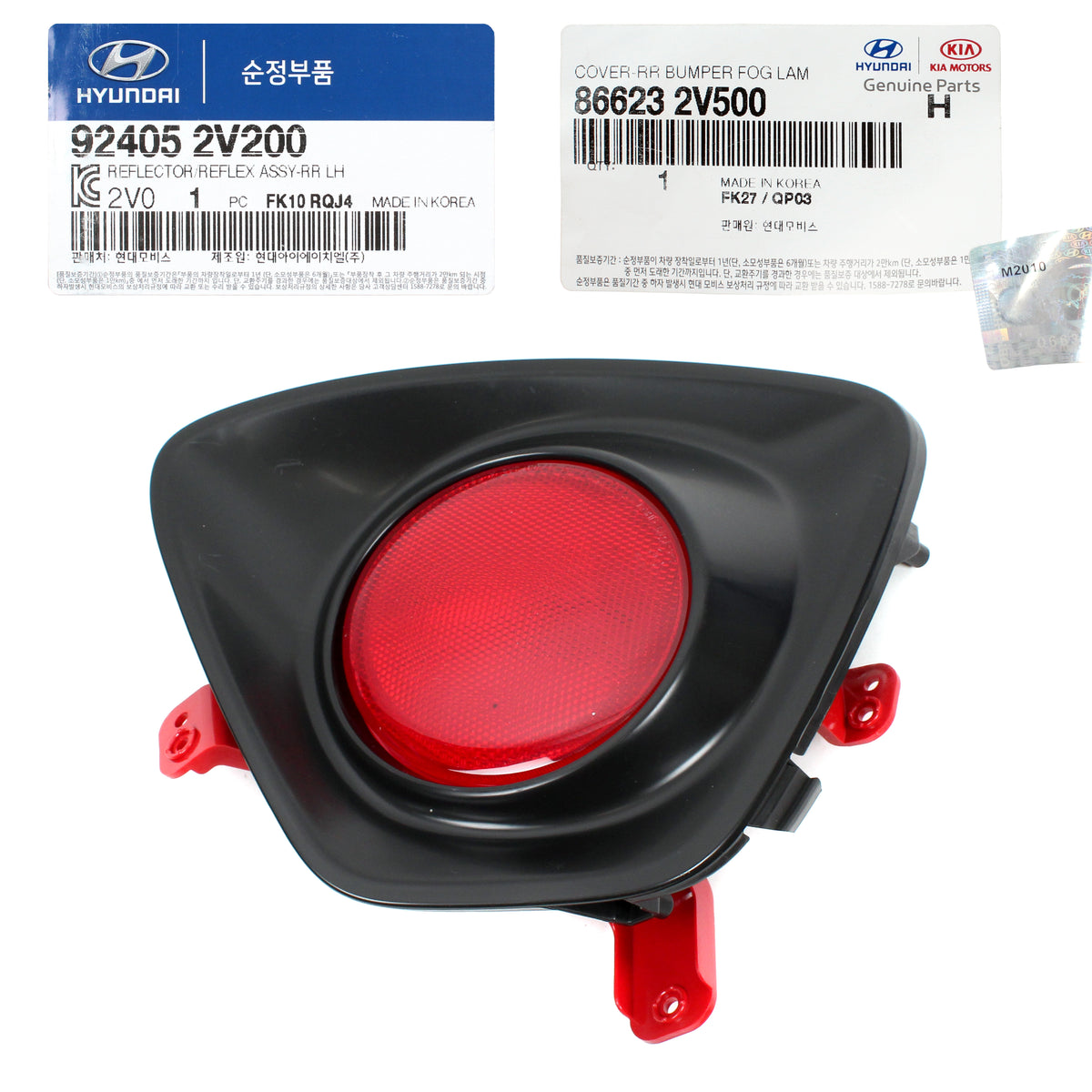 GENUINE Rear Bumper Reflector Set 4PCS for 2013-2017 Veloster Turbo 924062V200