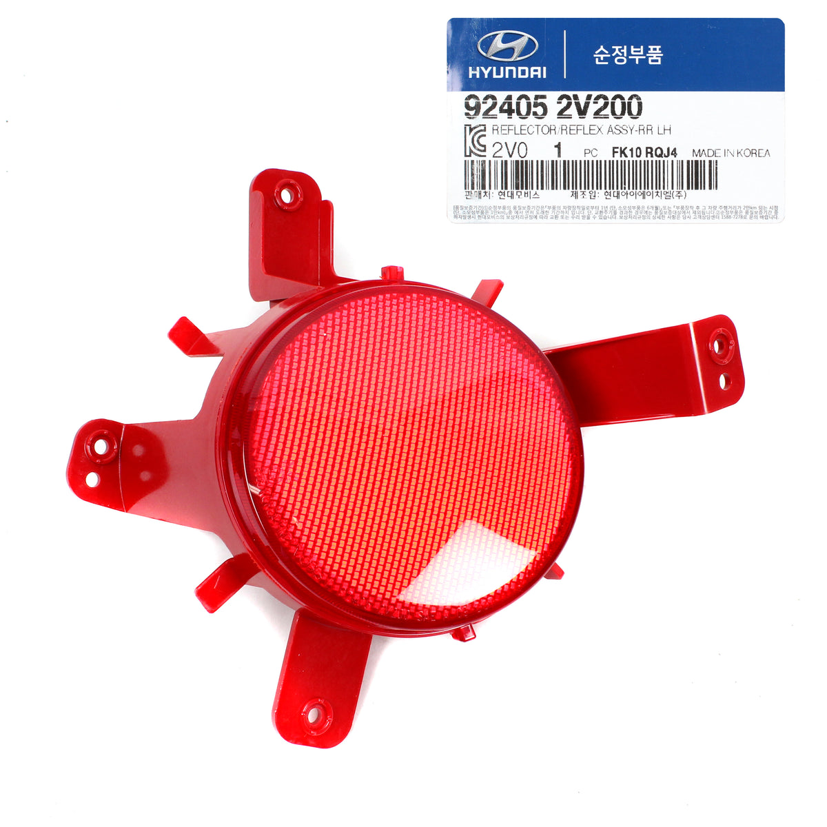 GENUINE Rear Bumper Reflector Set 4PCS for 2013-2017 Veloster Turbo 924062V200