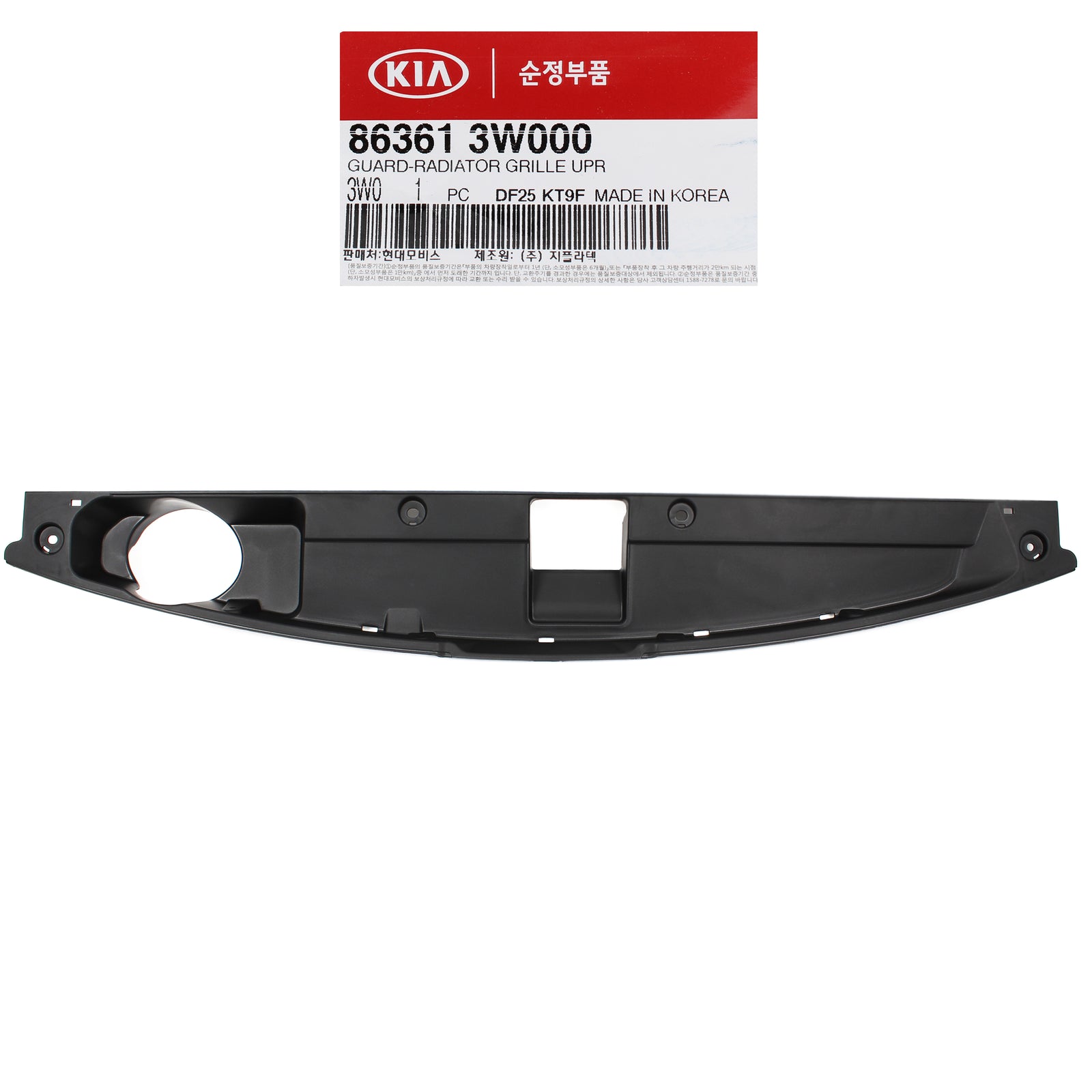 GENUINE Radiator Grille Upper Cover Guard for 11-16 Kia Sportage 863613W000