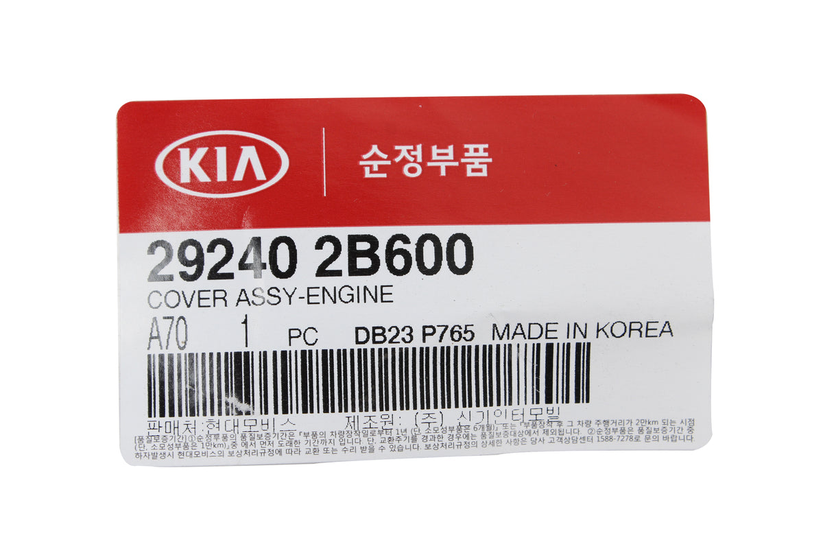GENUINE Engine Cover for 2012-2017 Kia Rio 29240 2B600
