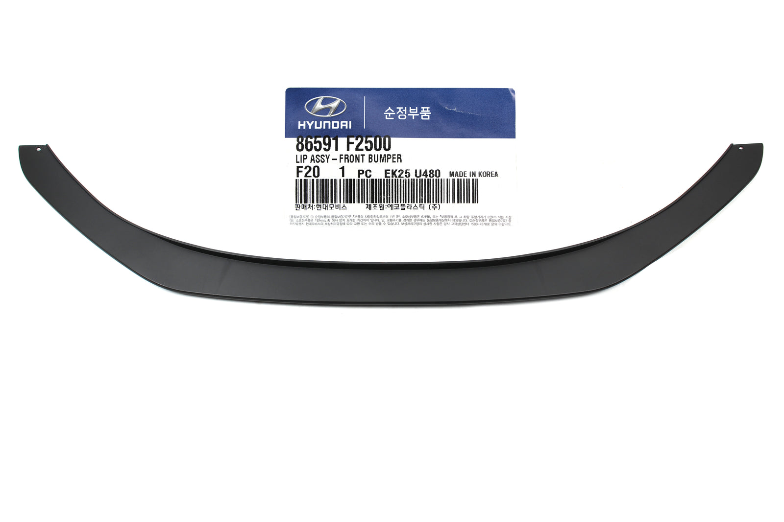 GENUINE Front Bumper Lip Splitter for 2017-2018 Hyundai Elantra Sport Sedan