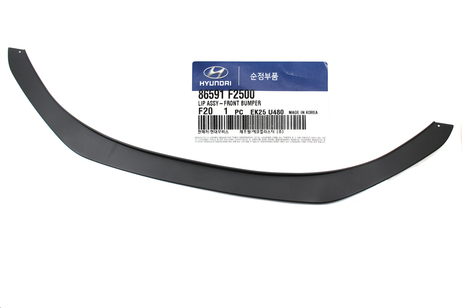 GENUINE Front Bumper Lip Splitter for 2017-2018 Hyundai Elantra Sport Sedan