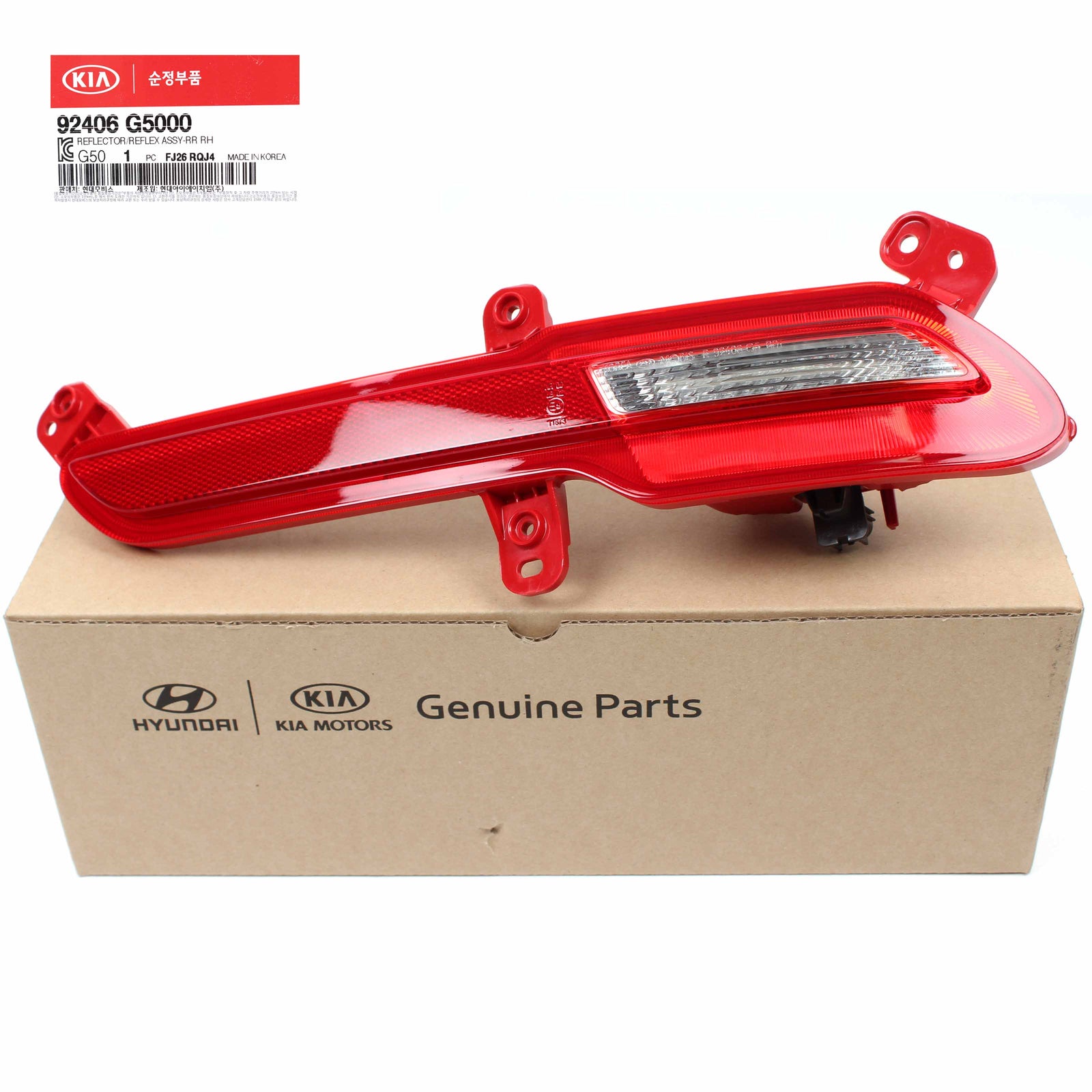 GENUINE Rear Backup lamp Reflector RIGHT PASSENGER for 17-19 Kia Niro 92406G5000