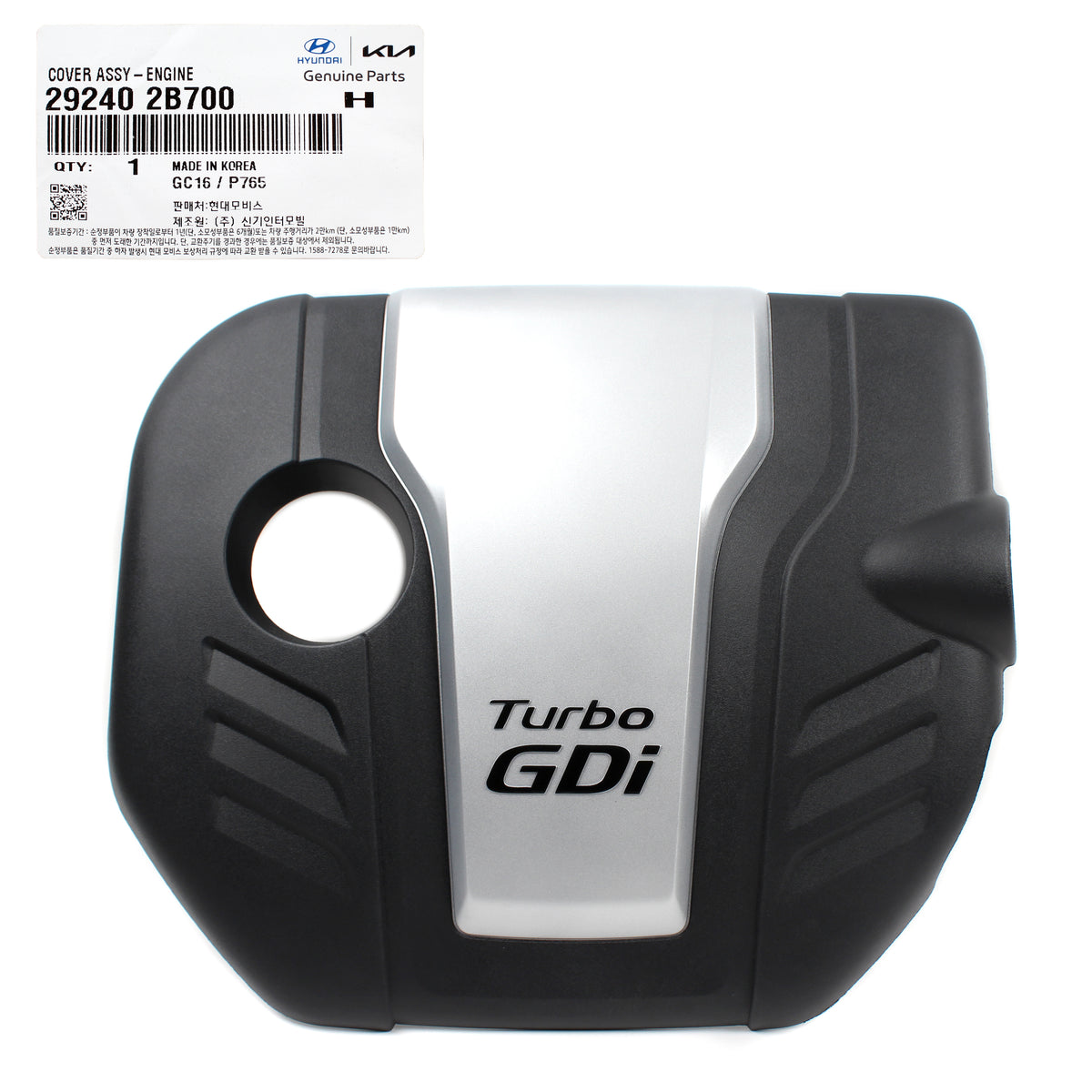 GENUINE Engine Cover for 2013-2017 Hyundai Veloster Turbo 292402B700