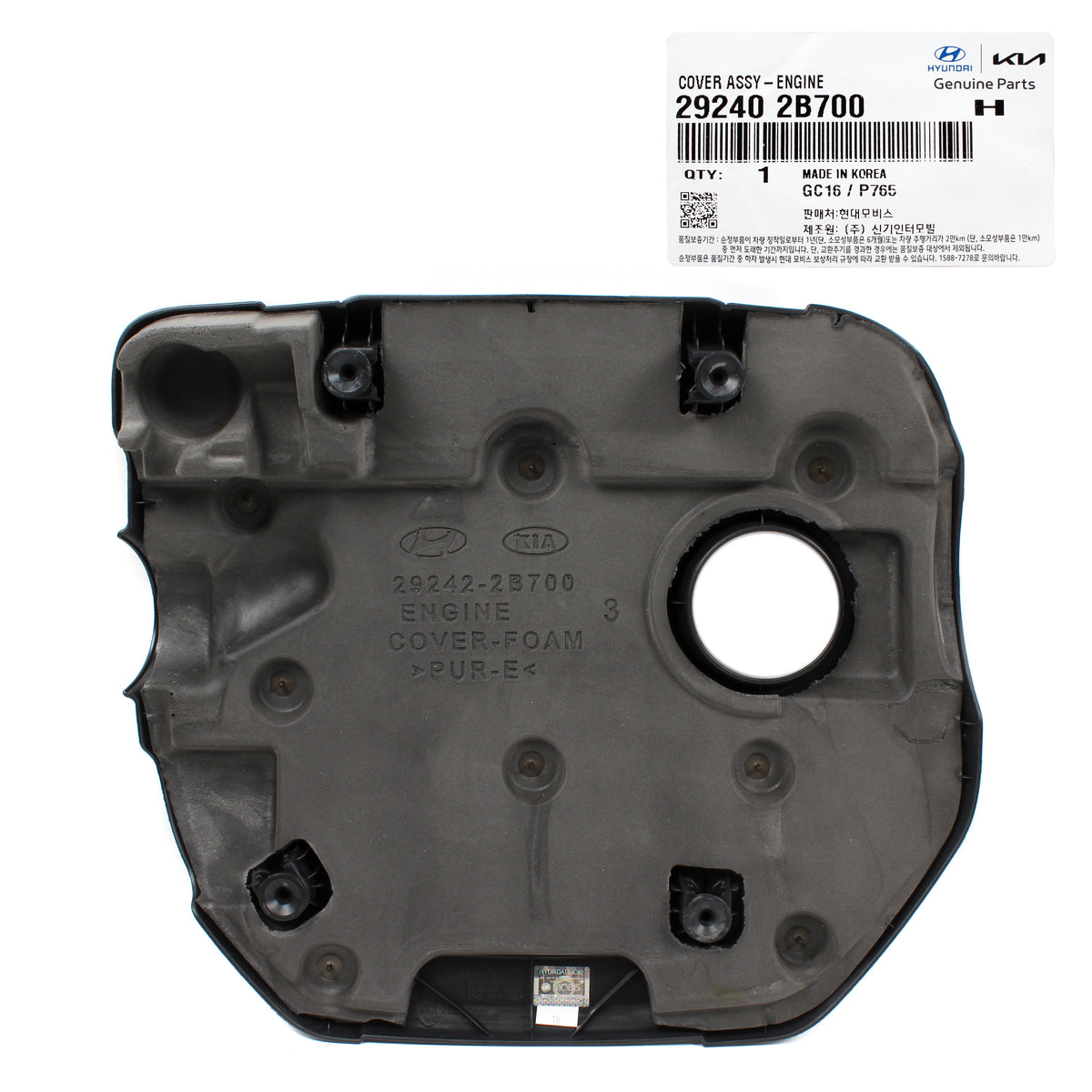 GENUINE Engine Cover for 2013-2017 Hyundai Veloster Turbo 292402B700