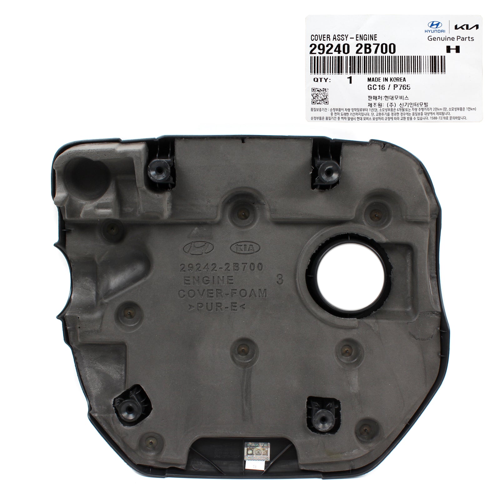 GENUINE Engine Cover for 2013-2017 Hyundai Veloster Turbo 292402B700