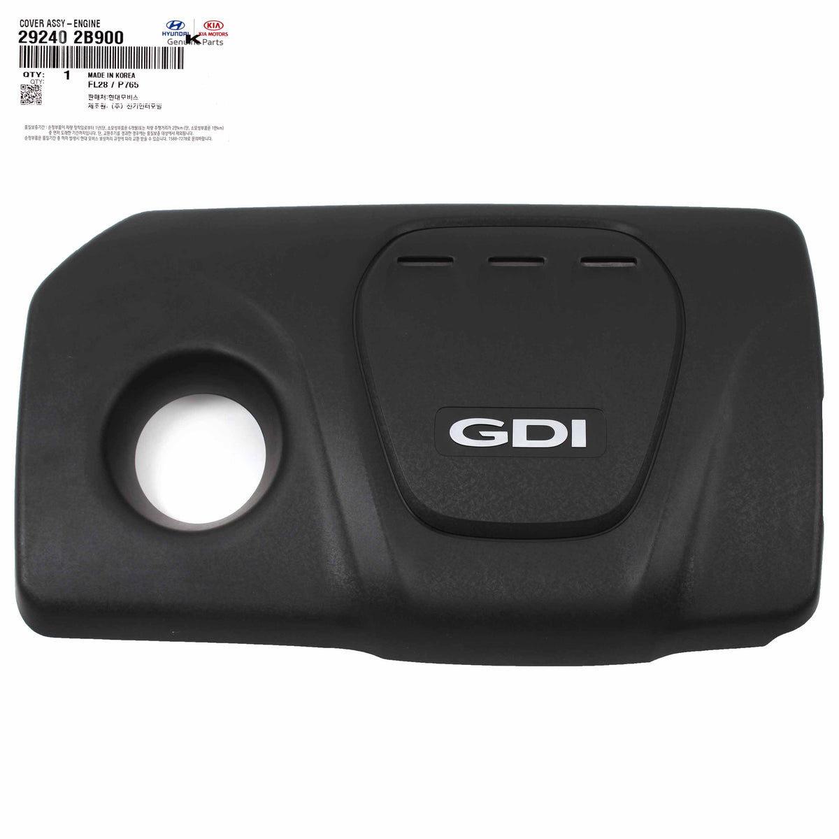 GENUINE Engine Cover for 2016-2017 Kia Rio 2017-2019 Soul 1.6L 292402B900