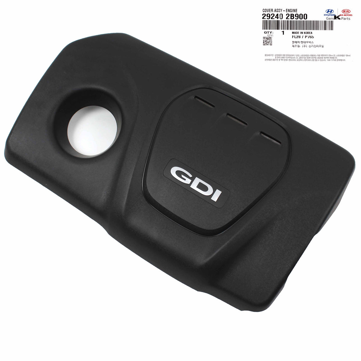 GENUINE Engine Cover for 2016-2017 Kia Rio 2017-2019 Soul 1.6L 292402B900