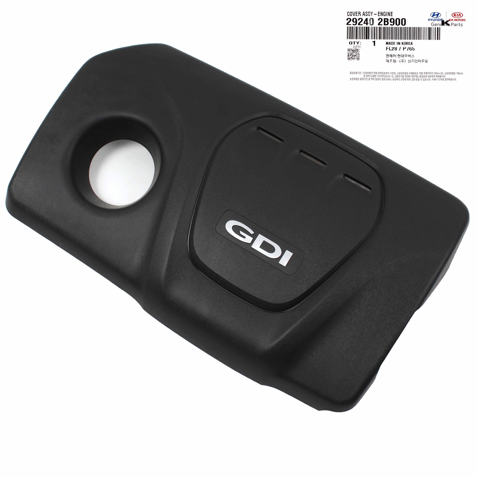 GENUINE Engine Cover for 2016-2017 Kia Rio 2017-2019 Soul 1.6L 292402B900