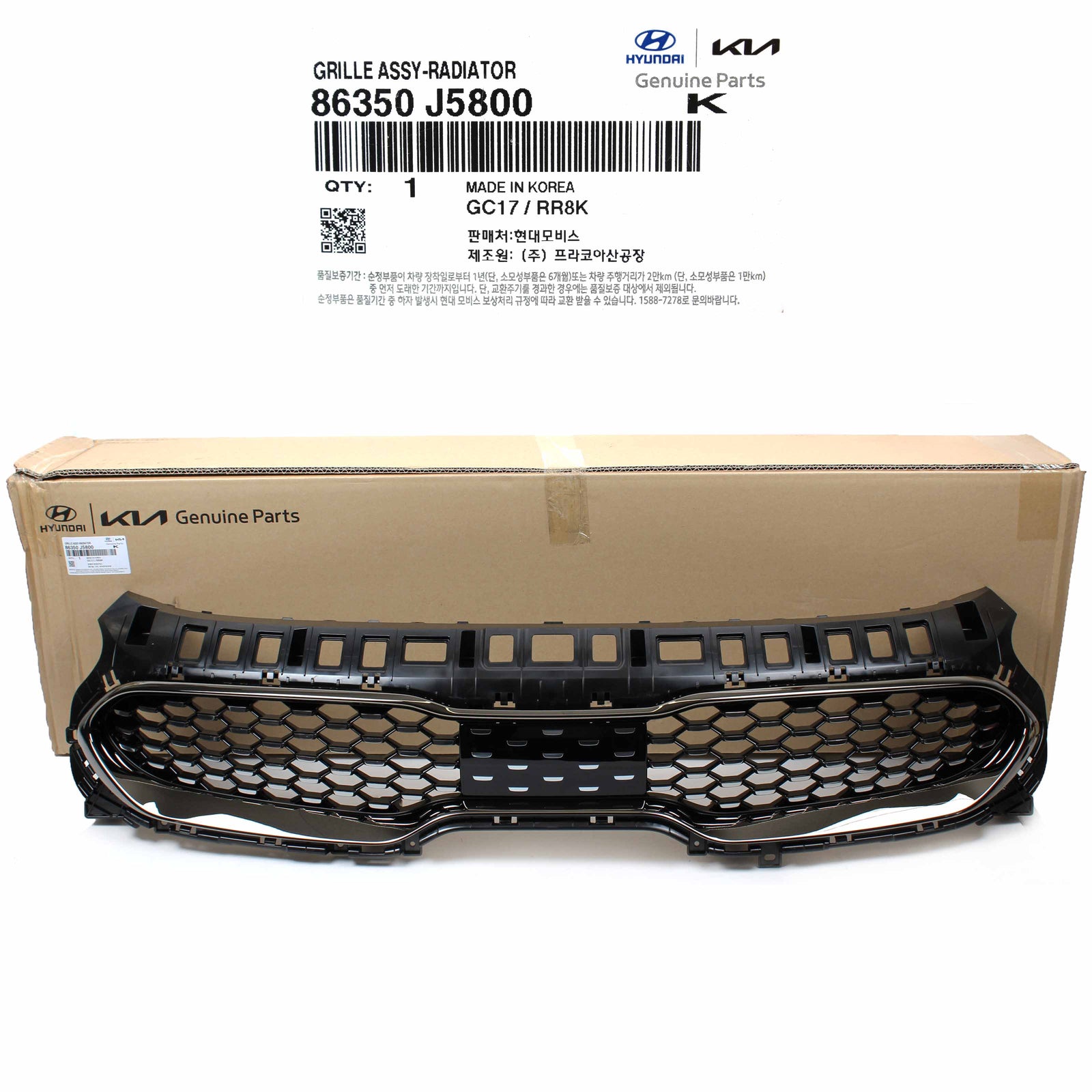 GENUINE Radiator Grille & Sensor Cover 2018-22 Kia Stinger GT 3.3L 86350J5800