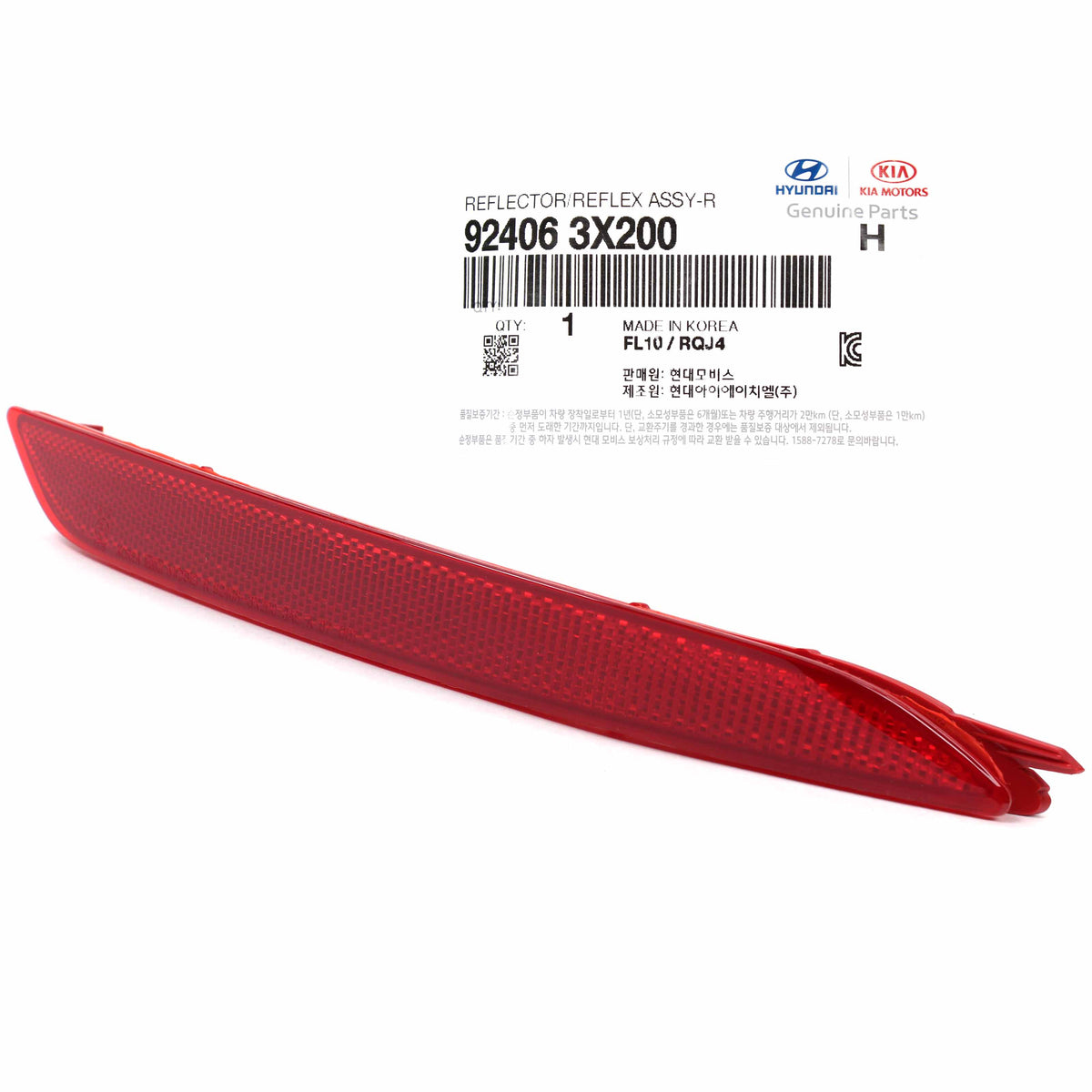 OEM Rear Bumper Reflector LEFT &amp; RIGHT for 14-16 Hyundai Elantra 924063X200