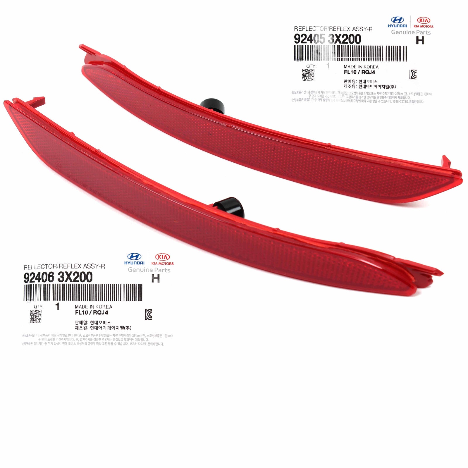 OEM Rear Bumper Reflector LEFT & RIGHT for 14-16 Hyundai Elantra 924063X200