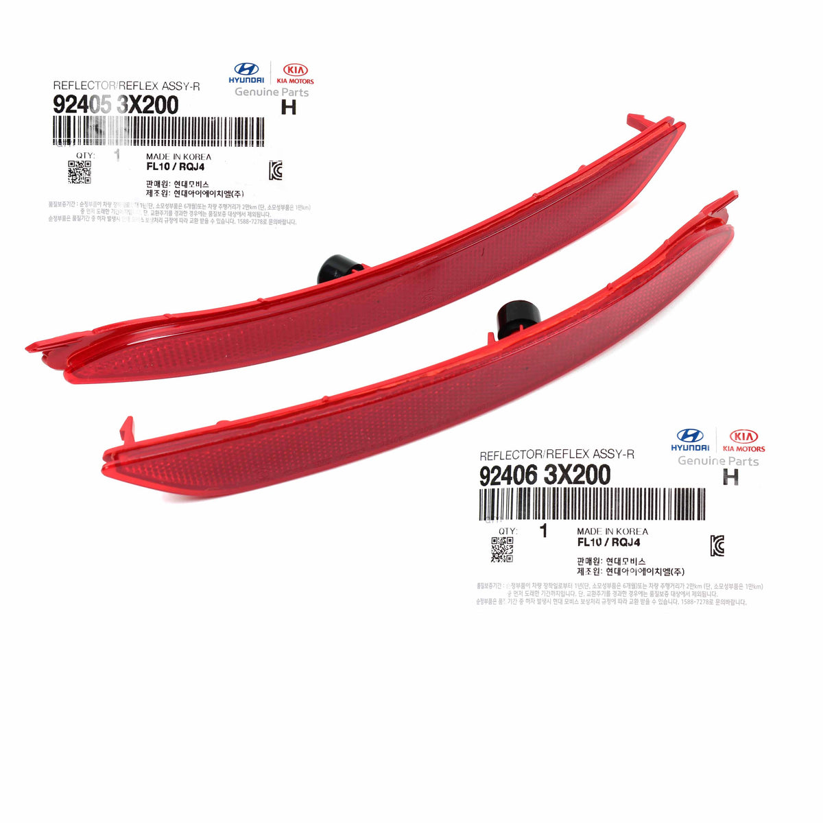 OEM Rear Bumper Reflector LEFT &amp; RIGHT for 14-16 Hyundai Elantra 924063X200