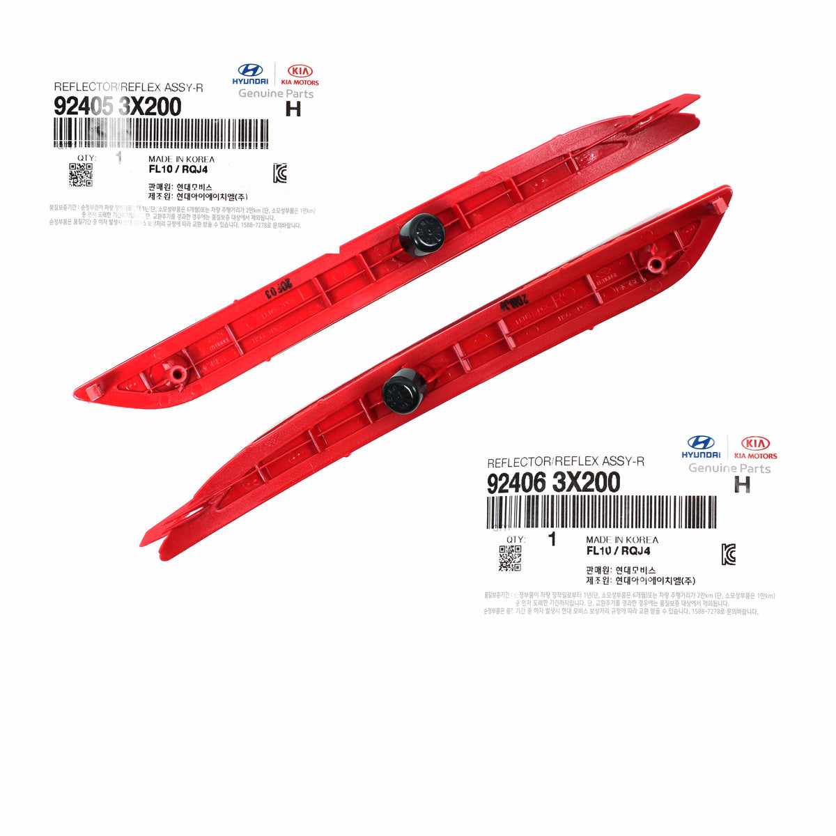 OEM Rear Bumper Reflector LEFT &amp; RIGHT for 14-16 Hyundai Elantra 924063X200