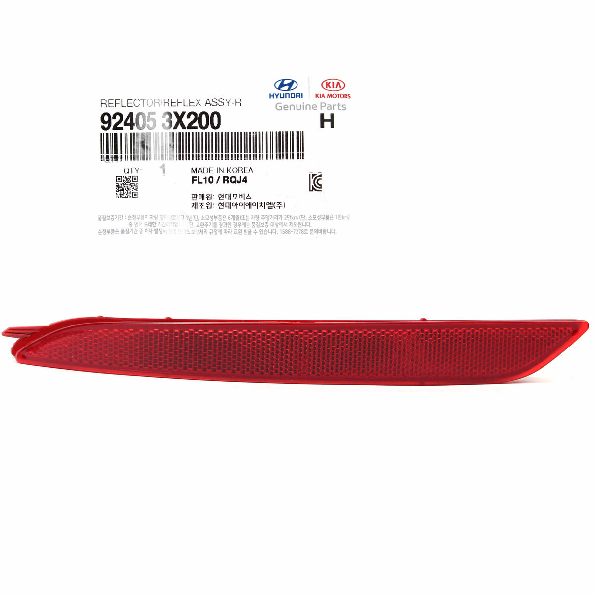 OEM Rear Bumper Reflector LEFT &amp; RIGHT for 14-16 Hyundai Elantra 924063X200