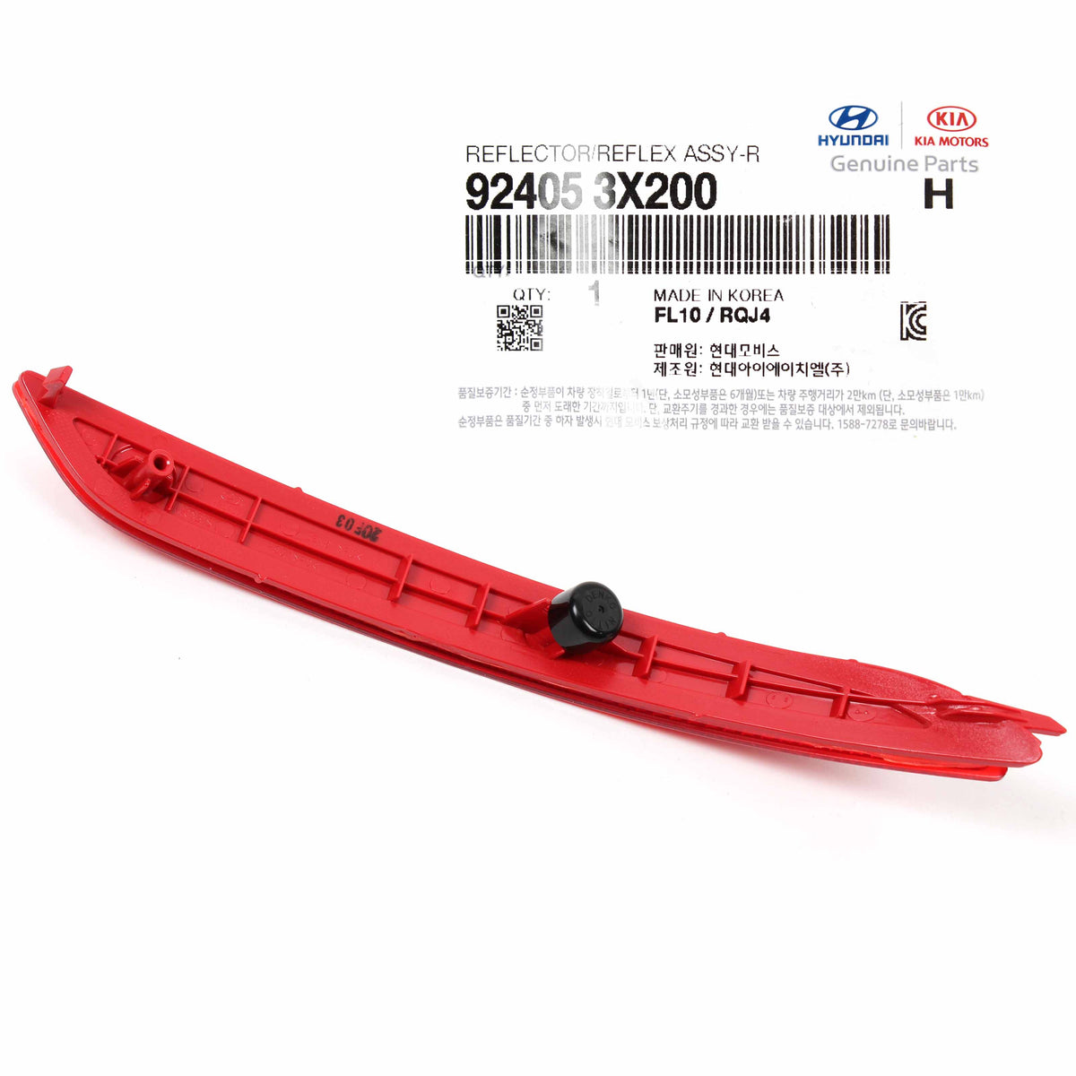 OEM Rear Bumper Reflector LEFT &amp; RIGHT for 14-16 Hyundai Elantra 924063X200