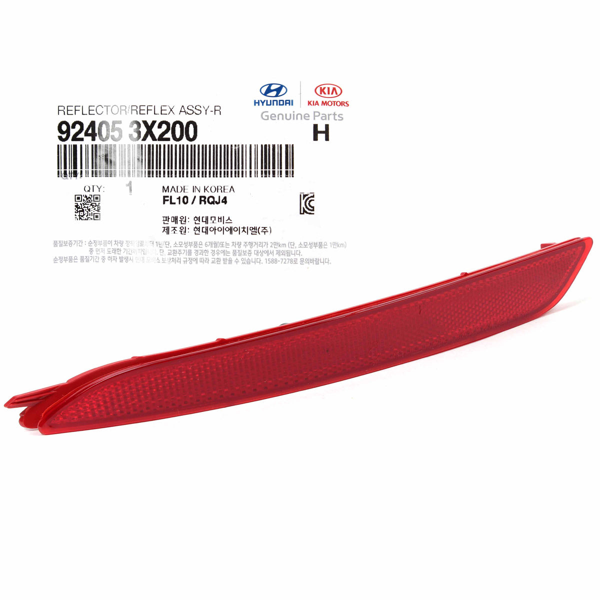 OEM Rear Bumper Reflector LEFT &amp; RIGHT for 14-16 Hyundai Elantra 924063X200