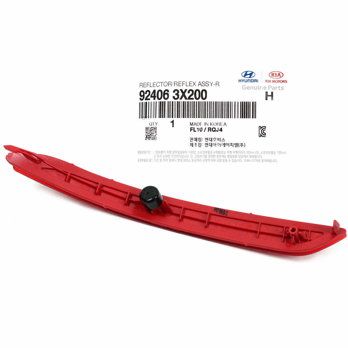 OEM Rear Bumper Reflector LEFT &amp; RIGHT for 14-16 Hyundai Elantra 924063X200