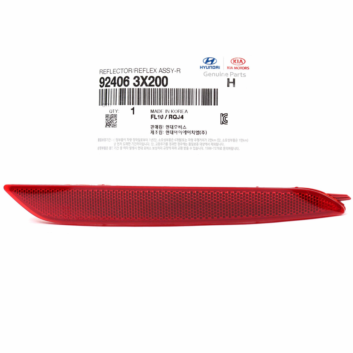 OEM Rear Bumper Reflector RIGHT PASSENGER for 14-16 Hyundai Elantra 924063X200