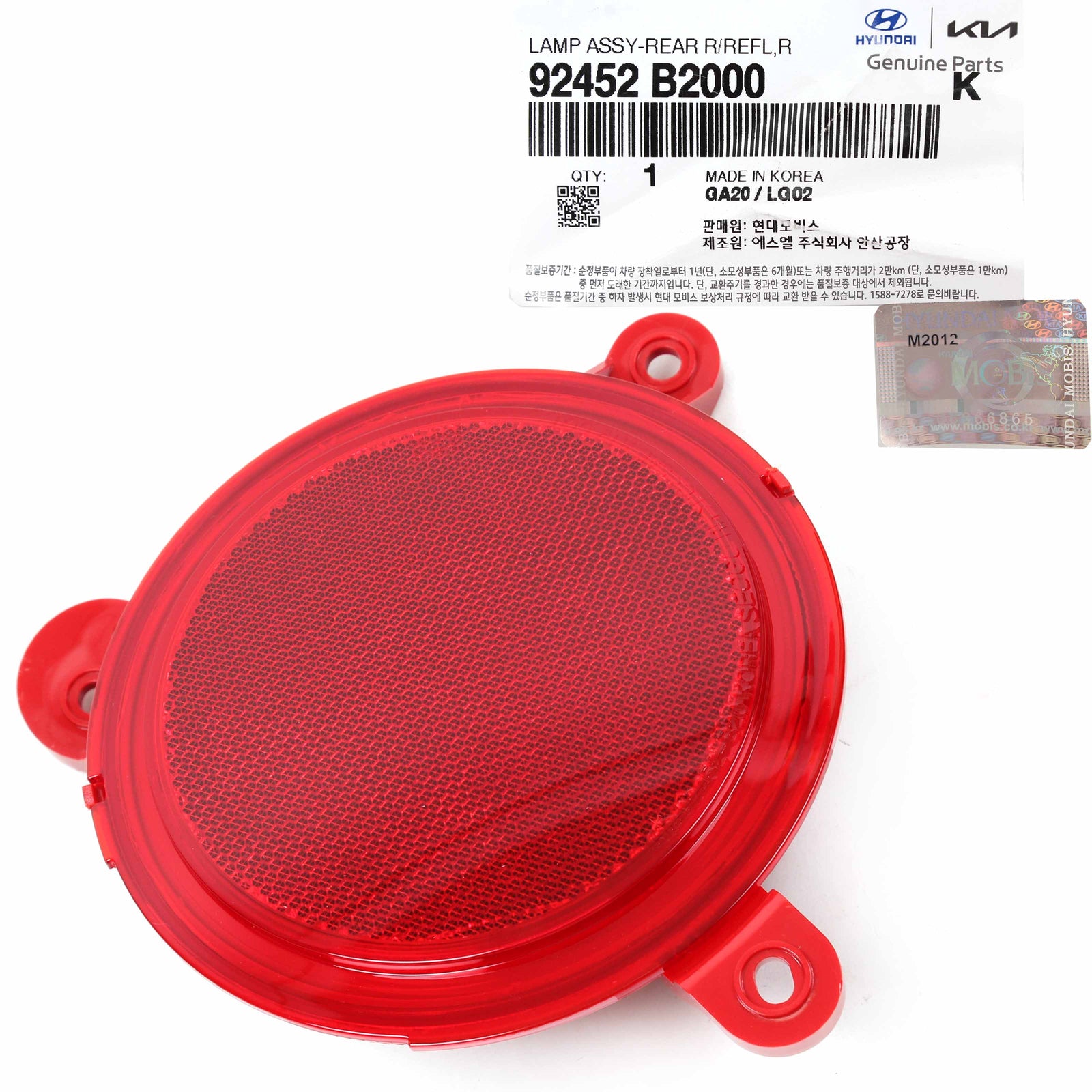 GENUINE Rear Bumper Reflector RIGHT PASSENGER for 14-15 Kia Soul 92452B2000