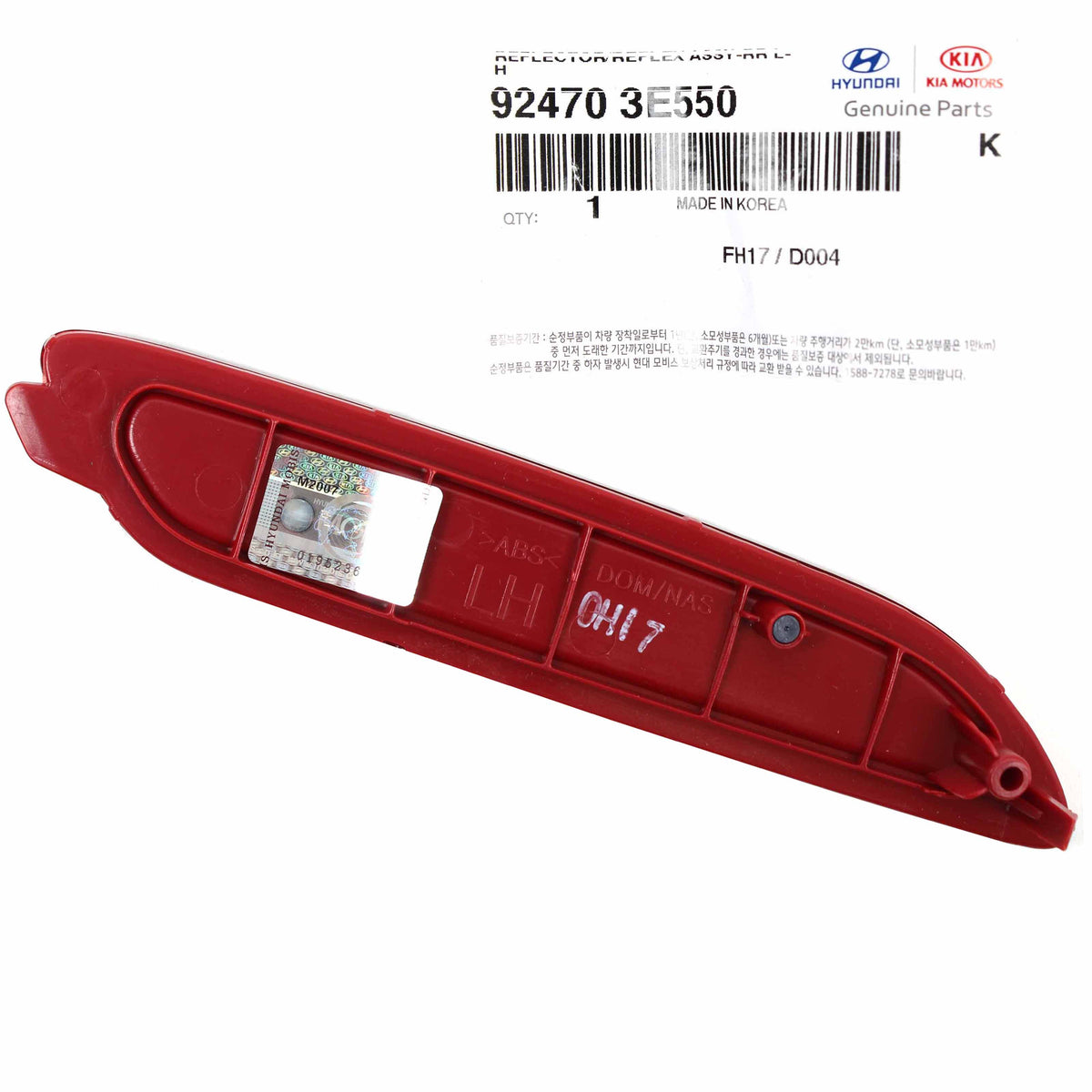 GENUINE Rear Bumper Reflector LEFT &amp; RIGHT for 07-09 Kia Sorento 924803E550