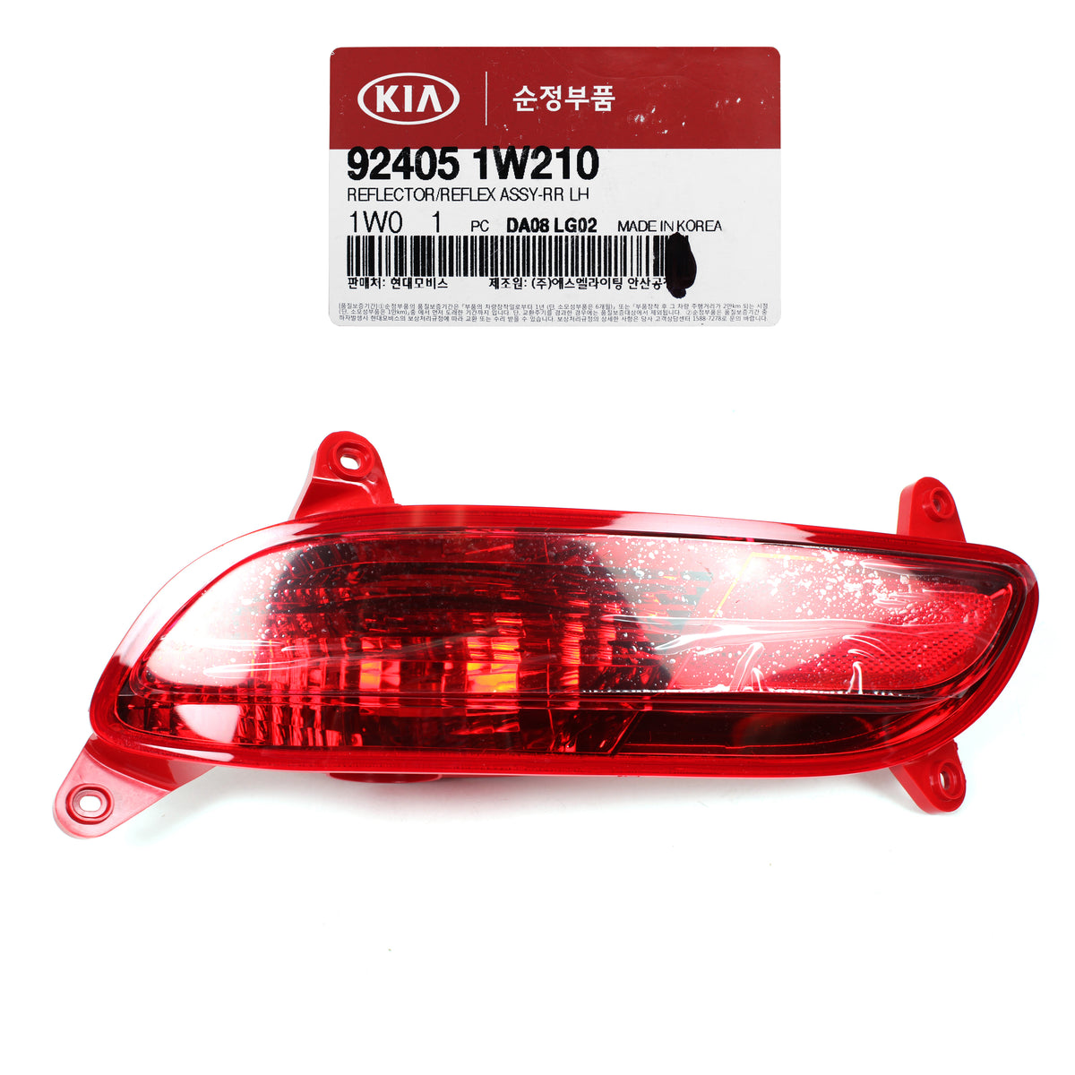 GENUINE REAR Bumper Reflector LH &amp; RH for 12-15 Kia Rio Hatchback OEM 924061W200