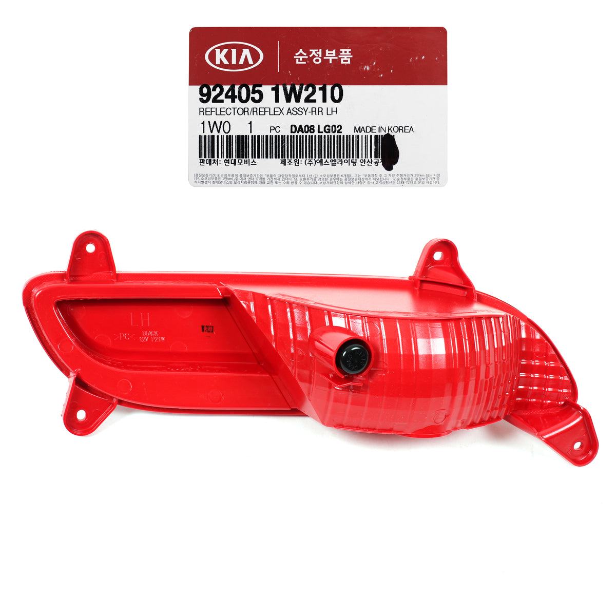 GENUINE REAR Bumper Reflector LH &amp; RH for 12-15 Kia Rio Hatchback OEM 924061W200