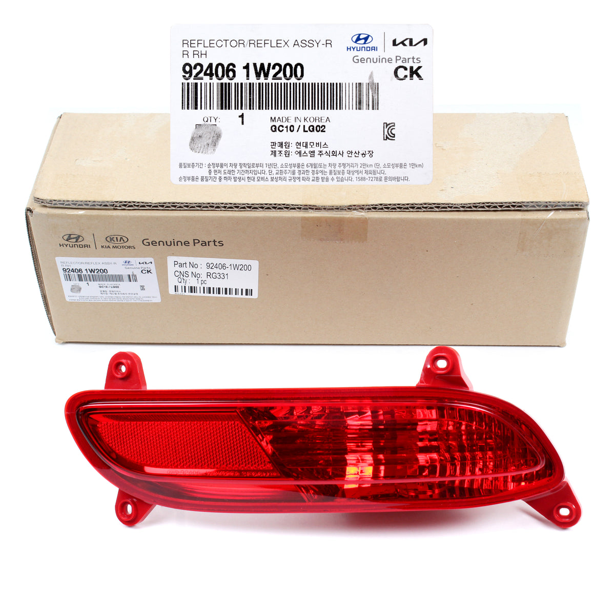 GENUINE REAR Bumper Reflector LH &amp; RH for 12-15 Kia Rio Hatchback OEM 924061W200