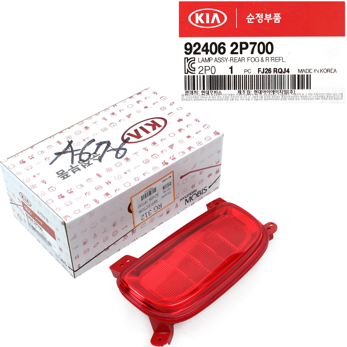 GENUINE Rear Bumper Reflector RIGHT PASSENGER for 14-15 Kia Sorento 924062P700