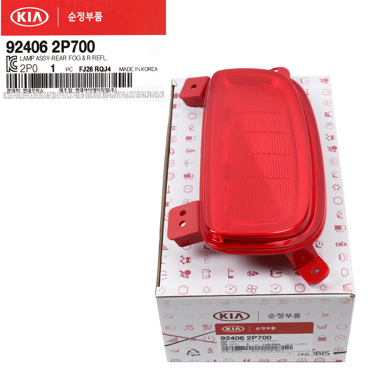 GENUINE Rear Bumper Reflector RIGHT PASSENGER for 14-15 Kia Sorento 924062P700