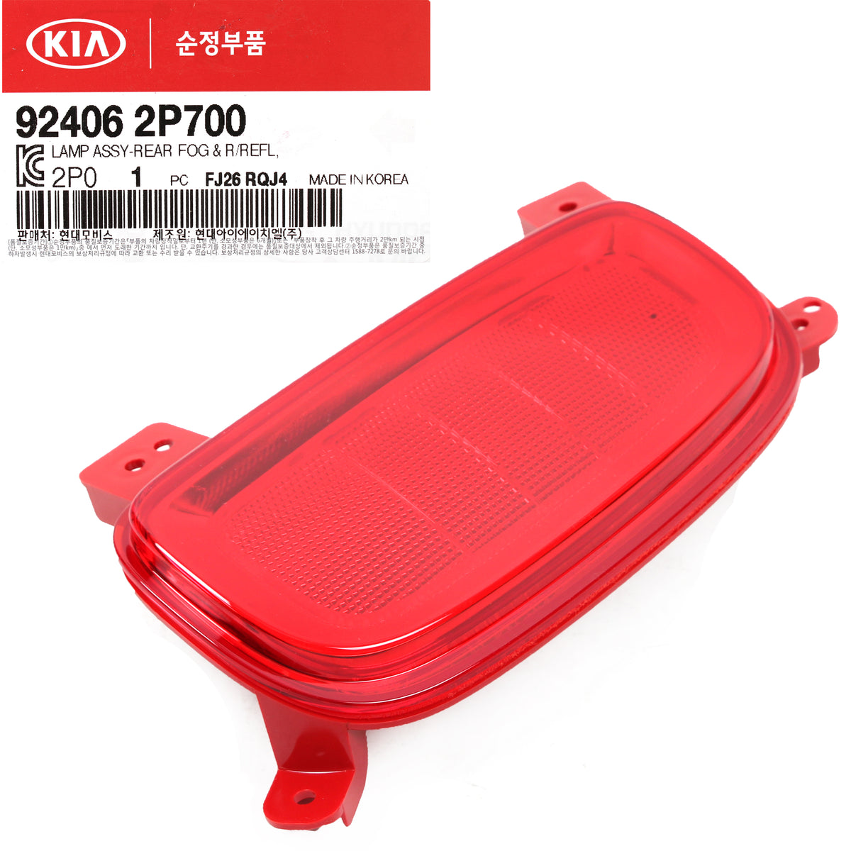 GENUINE Rear Bumper Reflector RIGHT PASSENGER for 14-15 Kia Sorento 924062P700