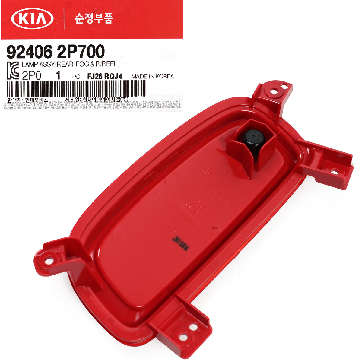 GENUINE Rear Bumper Reflector RIGHT PASSENGER for 14-15 Kia Sorento 924062P700